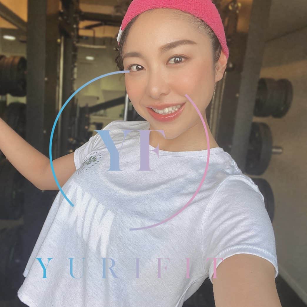 池田ゆりのインスタグラム：「2月1日でYuriFit１周年を迎えることができました。  【★2月1日〜14日★ 　　　　１周年記念キャンペーン】 🧚‍♀️体験トレーニング 　　　4,500円→3,000円  １周年を迎えることができたのも、周りの人に支えてもらったからだと感謝してます。  「感謝」「学び」のの多い1年でした。  ジムの運営をやるのは初めてのことで 分からないことだらけでした。  試行錯誤してまだまだ成長中ですが ステップアップしてる気がします。  トレーニングに来てくださる方の身体も心も綺麗にポジティブに変化していく姿をみてエネルギーをもらえることが多いです😊  ジムを始める前と後では生活も全く変わり、自分の時間があまりなくなったけど 充実した1年を過ごせました。  この環境を作ってくださった方々に感謝。  これからYuriFitの池田ゆりは自分自身のBODYMAKEをかかさずに、お客様の気持ちに寄り添って楽しく私らしくトレーニングを指導できたらと思ってます✨  月額通い放題の定額制のジムです。 気になる方はDMください🙇‍♀️  今後ともYuriFitを宜しくお願いします🥺  #一周年 #1stanniversary #yurifit  #筋力アップ #レベルアップ　#1度は抱きたいカラダ  #bodymake  #ボディライン#マラソン #fitness #ゴルフコンディショニング #トレーニングウェア #尻トレ #スクワット 　#体幹トレーニング  #筋トレ #恵比寿パーソナルジム #owner #女性トレーナー #맞팔　#셀스타그램　#오오티디」