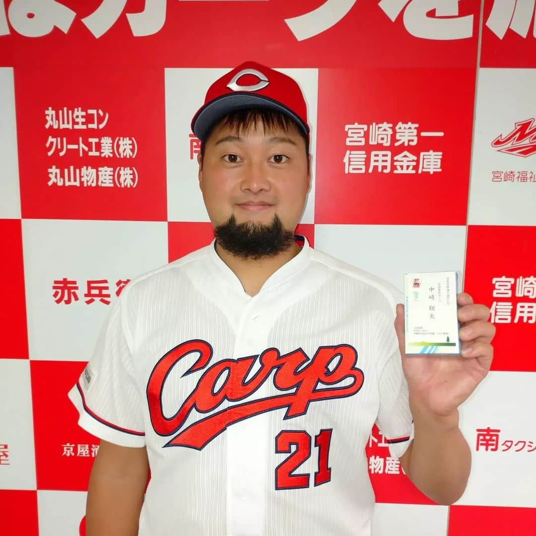 中崎翔太のインスタグラム：「今年もキャンプが始まりました❗ 充実したキャンプをおくれるよう頑張っていきます❗  日南学園出身と言うことで日南PR大使をやらせてもらっています。 今年で広島東洋カープ日南キャンプ60周年となり、名刺に60周年記念ロゴマークが入りました❗ 今後とも広島東洋カープ、宮崎県日南市、あとケムナ、よろしくお願いします‼️  #宮崎県日南市 #日南市 #日南キャンプ60周年 #ケムナ #日南市PR大使」