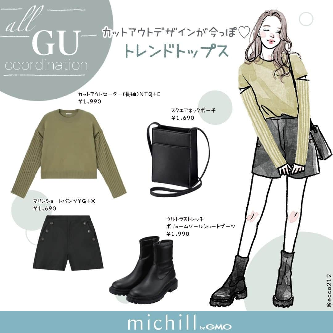 michill_officialさんのインスタグラム写真 - (michill_officialInstagram)「【ALL GU】カットアウトデザインが今っぽ♡トレンドトップス . GU「カットアウトセーター」は今っぽいカットアウトデザインが特徴♡1枚でも上にジャケットを羽織ってもコーデがキマります。 トレンドのショートパンツをあわせれば大人のカジュアルコーデの完成♪ . いつも投稿をご覧頂きありがとうございます！ フォローはこちら→ ＠michill_official . GU、GRLなどのプチプラコーデ 季節に合わせた流行コーデなど 毎日コーデの情報をお届けしています♡ . ※イラスト内の商品価格は筆者調査時の価格です。 . ※類似Instagramアカウントにご注意ください。 . #イラスト #イラストレーター #イラストグラム #drawing #illustration #fashionillustration #プチプラコーデ #ママコーデ #全身GU #ファッションイラスト #ファッションコーデ #ファッションスナップ #ファッション部 #ファッションイラストレーター #今日のコーディネート #お洒落さんと繋がりたい #お洒落好きな人と繋がりたい #今日のコーデ #ジーユー #GUコーデ #楽チンコーデ #todaysoutfit #fashionista #fashionblogger #ジユジョ #大人gu部 #gu_for_all #ジーユーコーデ #上下gu #キレイめコーデ」2月1日 21時00分 - michill_official