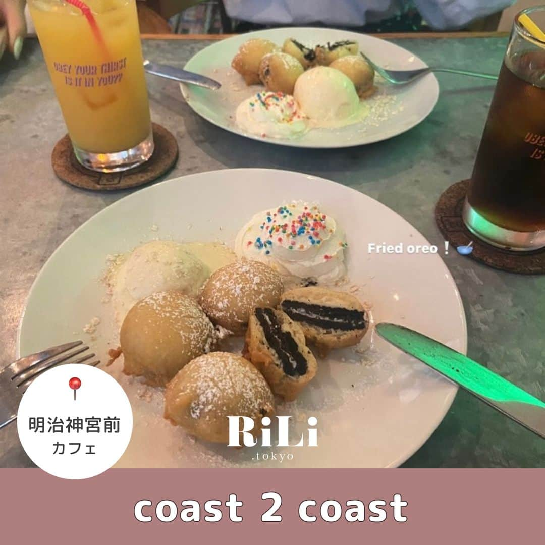 RiLiさんのインスタグラム写真 - (RiLiInstagram)「やみつきフライドオレオ💞⁣ 【coast 2 coast】🧆⁣ ⁣ .⁣ 明治神宮前駅から徒歩5分🏃🏻‍♀️⁣ 【coast 2 coast（コーストツーコースト）】は⁣ バスケ🏀をテーマとしたカフェ☕⁣ .⁣ サクサク＆もちもちな⁣ フライドオレオ🍴が女の子たちに⁣ 人気なんだとか・・❕💞⁣ .⁣ 生クリームやアイスの⁣ トッピングもできちゃうの🧁⁣ .⁣ やみつきになりそうな⁣ 甘～いスイーツを⁣ ぜひ味わってみてね🐶⁣ ❣️❣️❣️⁣⁣ RiLi.tokyoはみんなの⁣⁣ 「なりたい」「やりたい」を応援💡⁣⁣ .⁣⁣ かわいいコーデやアイテム⁣⁣ 注目スポットなどが撮れたら⁣⁣ ハッシュタグ→#rili_tokyo を付けて投稿してね❗⁣⁣⁣ RiLiで紹介しちゃうかも🤭⁣⁣ ．⁣⁣⁣ Special Thanks💋 Photo by⁣⁣⁣ @kann.__.a⁣ @sar__da.4⁣ @dear.smile0530⁣ @kaichos_43⁣ @_miri1114_⁣ @_l0isir⁣ .⁣⁣⁣ #coast2coast  #コーストツーコースト#表参道カフェ #原宿カフェ #明治神宮前カフェ #フライドオレオ #カフェ巡り #cafe #omotesandocafe #harajukucafe #meijijingumaecafe  #frenchgirly #riliっぽ春休み #アメリカンカフェ #フレンチガーリー」2月1日 21時00分 - rili.tokyo