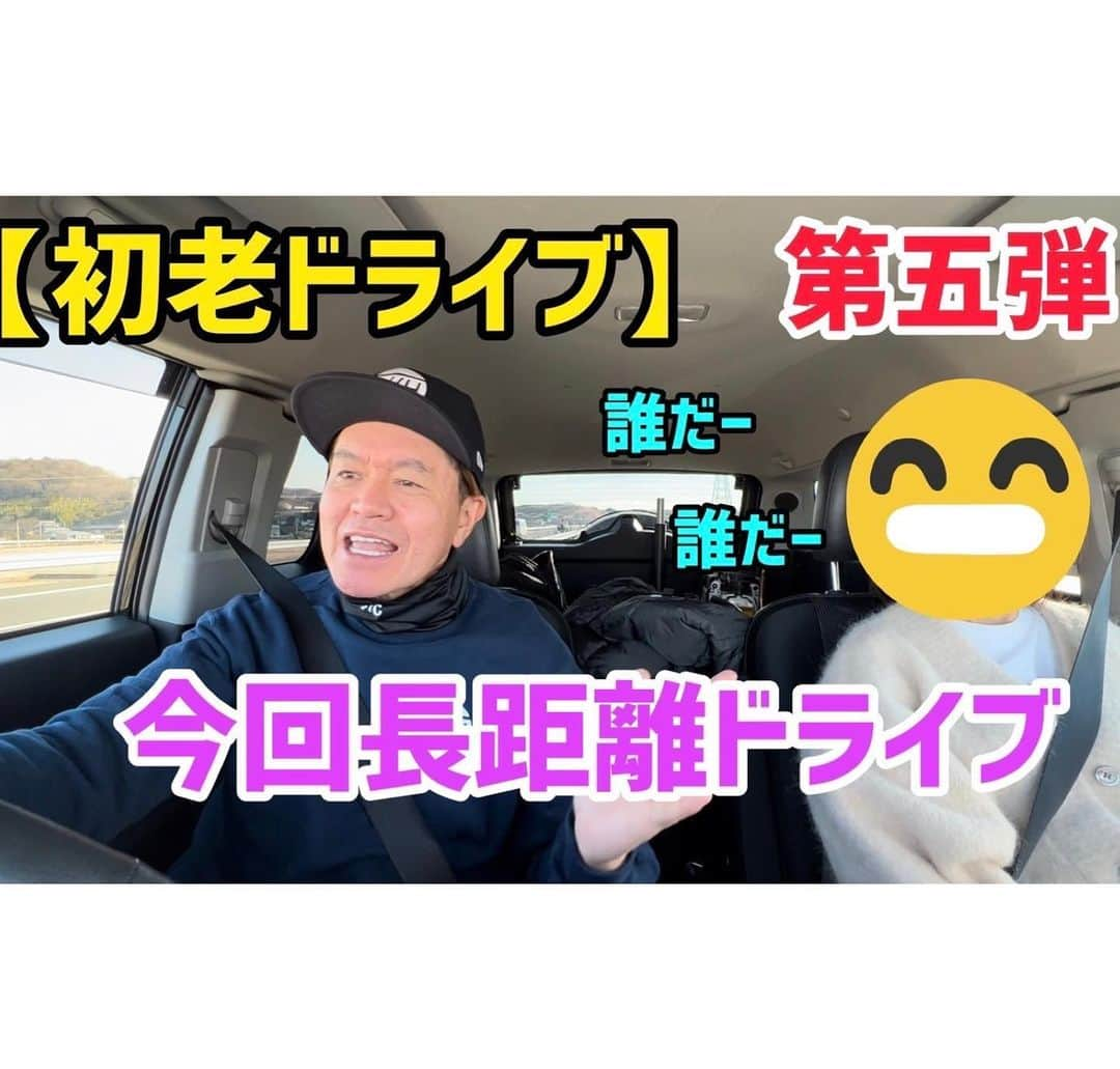 松本伊代のインスタグラム