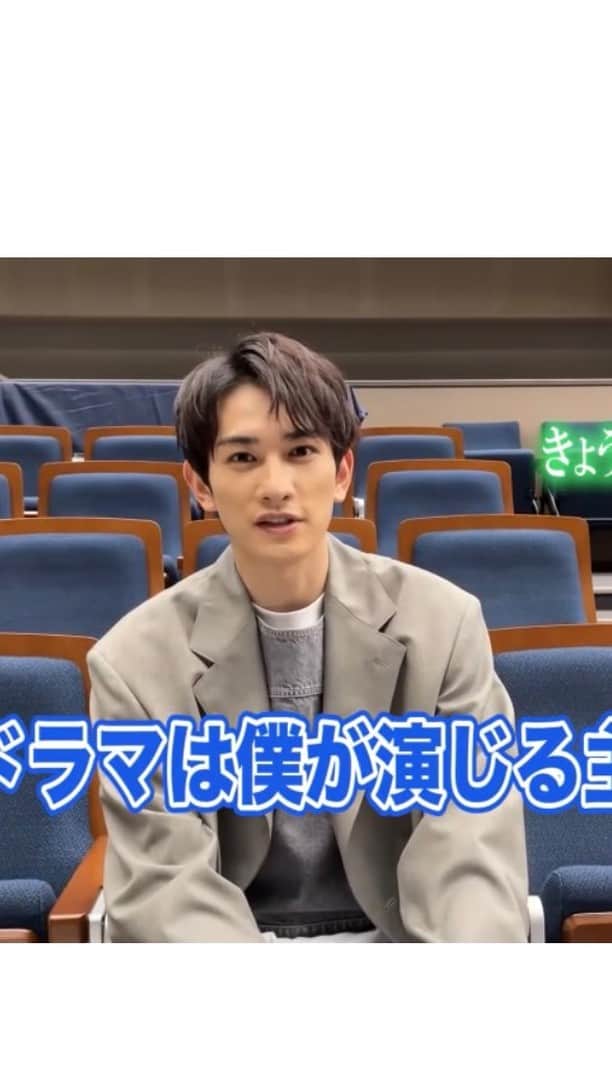 僕を主人公にした漫画を描いてください！それをさらにドラマ化もしちゃいます!!のインスタグラム：「.  ＼おはようございます✨／ きょう深夜1時10分！ 「#ダメな男じゃダメですか？」 放送スタートです👏  #町田啓太 さんからのメッセージをどうぞ🎥  （本日、ドラマに関するお知らせもあります💕まだ発表されていないことが一つありますよね？？お楽しみ😊）  #ダメダメ #僕ドラ町田啓太」
