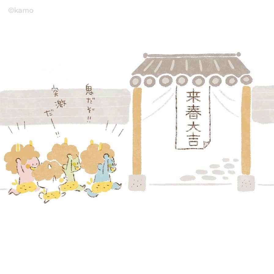 カモのインスタグラム