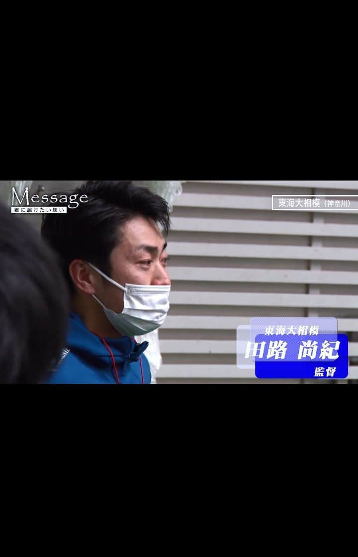フジテレビ★バレーボールのインスタグラム