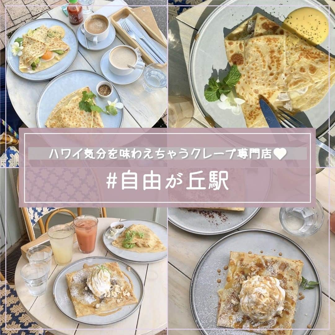 ピコフードのインスタグラム