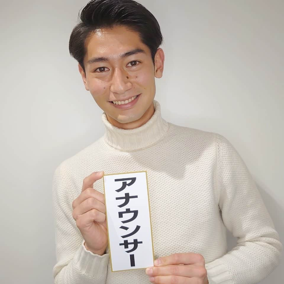 静岡第一テレビさんのインスタグラム写真 - (静岡第一テレビInstagram)「🌙今夜10時は... #ムチャブリ 第4話💕  ということで... #ムチャブリなPRを敢行🌟  複数のお題の中から引いた指示風に沿って今夜の見どころをお伝えします✨  #須藤駿介 アナが引いたのは... ラッキーカード　#アナウンサー ！  須藤アナによるPRはDaiichi-TV 公式Twitter でご確認ください💫  そして　#ムチャブリわたしが社長になるなんて 第4話もお見逃しなく❣️  #daiichitv」2月2日 18時29分 - daiichi_tv