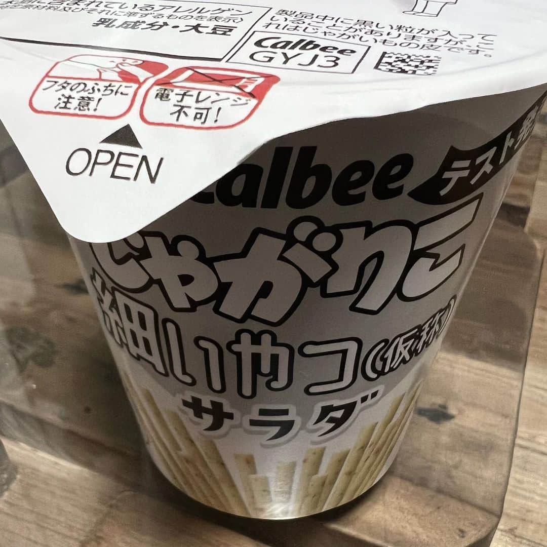 のインスタグラム：「どうも、じゃがりこbotです」