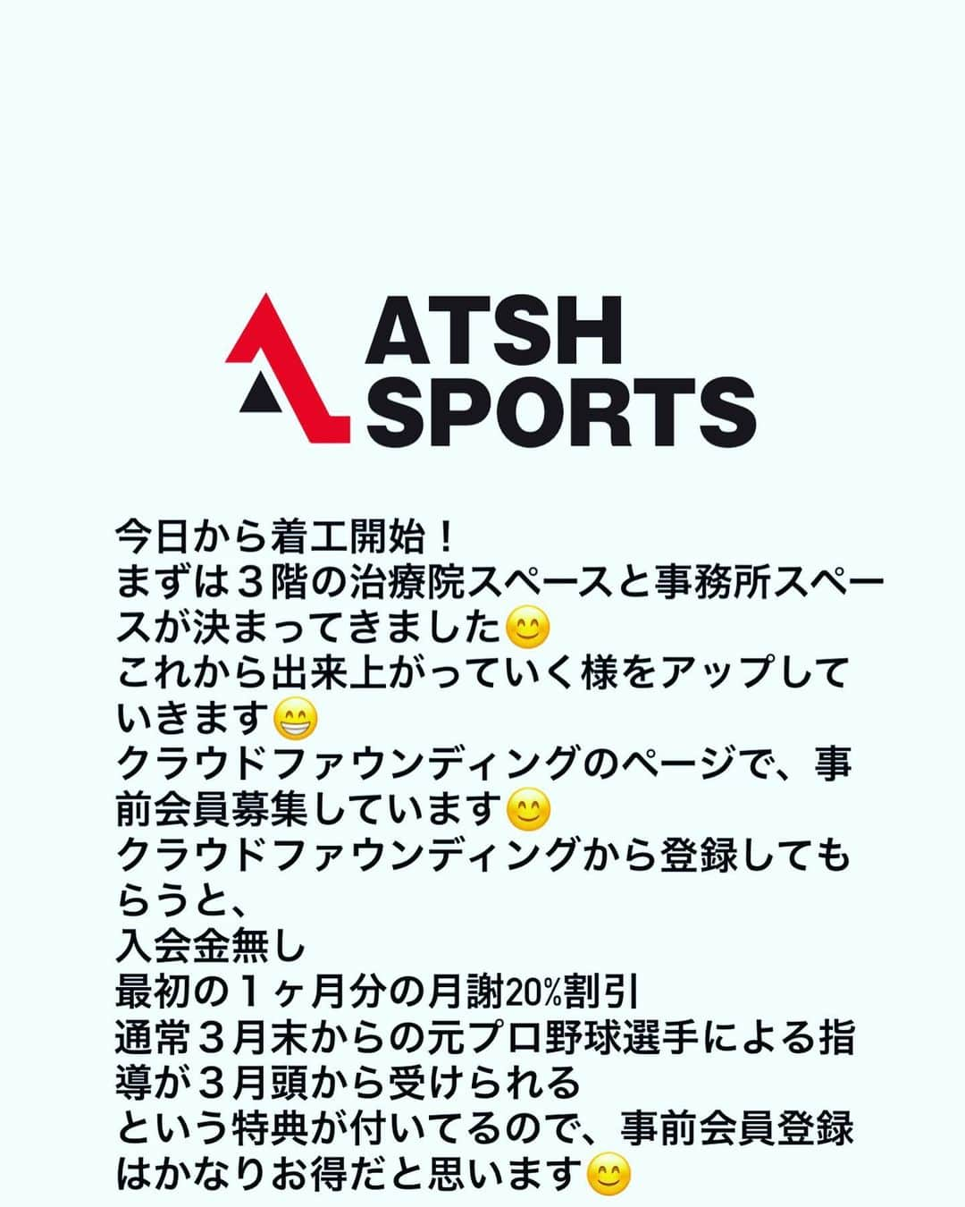 藤井淳志さんのインスタグラム写真 - (藤井淳志Instagram)「東海ラジオ「ドラゴンズステーション」で、キャンプの話題を取り上げるたびに引退を実感する😭 プロ野球ってシビアな世界やけど幸せやな〜😌 #藤井淳志#中日ドラゴンズ#プロ野球#キャンプ#東海ラジオ#ドラゴンズステーション#ハット#シュプリーム#パーカー#レディメイド#redymade#パンツ#モンクレール#moncler#シューズ#オフホワイト#offwhite#クラウドファウンディング#子供#スポーツジム」2月2日 19時36分 - atsushi.fj4