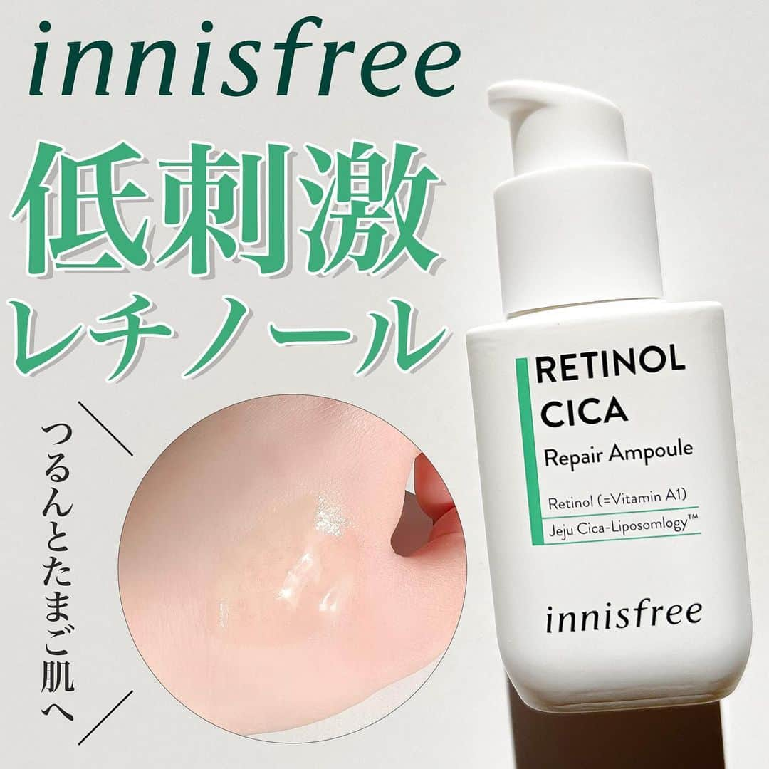 corectyさんのインスタグラム写真 - (corectyInstagram)「【innisfree新作！低刺激レチノール🌱】  今回はinnisfreeさんから「レチノール シカ リペア セラム」をいただいたので、corecty編集部のはるかがレビューして皆さんにご紹介します🙇🏻‍♀️💕  レチノールといえば効果は抜群なものの、刺激が強くピリピリしてしまったり、赤くなってしまうという方も多いですよね…今回ご紹介するこちらは、シカ成分を配合していてて敏感肌さんでも使える低刺激なレチノール配合の美容液になっております😳✨みずみずしいテクスチャーで、肌への馴染みもよく、香りがないのでとても使いやすかったです◎私は少しピリッとしたのですが、通常のレチノール配合の美容液よりは刺激が少ないように感じました👍🏻まだ使用し始めて数日なので、効果に関しては機会がございましたら後日共有させていただきます💗 SNSでも話題なので、気になる方は早めにチェックしてください👏🏻  #innisfree レチノール シカ リペア セラム ¥3,960（税込）  《コスメレビュー：はるか》   #コスメレビュー #コスメレポ #レチノール #レチノール美容液 #美容液 #イニスフリー #韓国コスメ #韓国スキンケア #レチノールシカリペアセラム #レチノールシカ #イニスフリー美容液 #イニスフリースキンケア #低刺激レチノール #敏感肌」2月2日 20時02分 - corecty_net