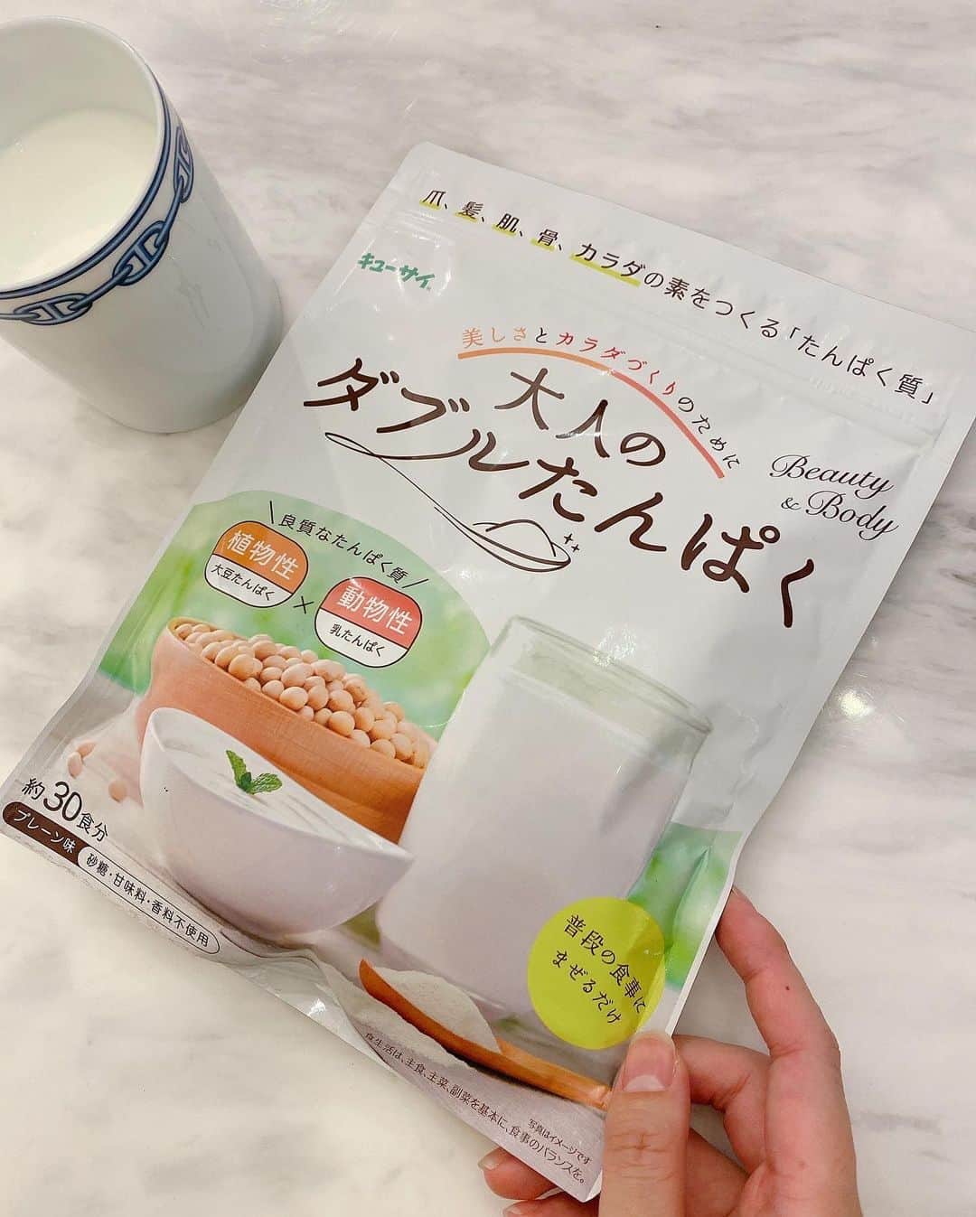 菊地亜美さんのインスタグラム写真 - (菊地亜美Instagram)「. 最近毎日牛乳に @kyusai_kale_official の大人のダブルたんぱくを入れて一杯飲むのが日課🥛🧡  仕事や家事育児をしながら毎日バランスの良い食事を摂るのはなかなか難しいし、運動もそんなに出来てないので飲み始めたのですが、これが結構良い感じ🌞🌈  風味も美味しいし、食べ物の邪魔をしないプレーン味だから朝食のヨーグルトに混ぜたり寝る前のホットミルクに混ぜたりいろんな使い方でたんぱく質が摂れます🥛🤍  鍛えるためだけじゃなくて、良質なたんぱく質を毎日摂ることによって健康でキレイな身体作りが出来るので、こういう簡単に取り入れられる事から習慣づけているのです♥︎笑  健康と美容の為にも続けていくぞーー🥺💪  #大人のダブルたんぱく#プロテイン女子#ボディメイク#健康#キューサイ#キューサイ_PR」2月2日 20時05分 - amikikuchi0905