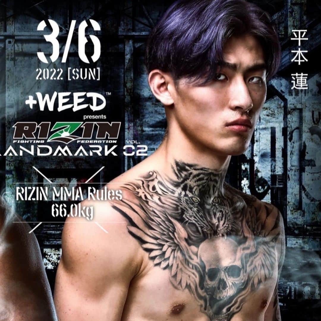 彫師美漸のインスタグラム：「@ren___k1 🔥 RIZIN 3/6 ・ ・ #RIZIN #平本蓮 #MMA  ・  #刺青 #美漸 #彫師美漸 #表参道 #原宿 #原宿タトゥー #タトゥー #東京タトゥー #Bizenarttattoostudio #tokyo #tattoo #art #fashion #bizenart #bizen #문신　#Bizentattoo  #tattooer #tattooist #tattooartist #tattooart #tattooshop #japanesetattoo」
