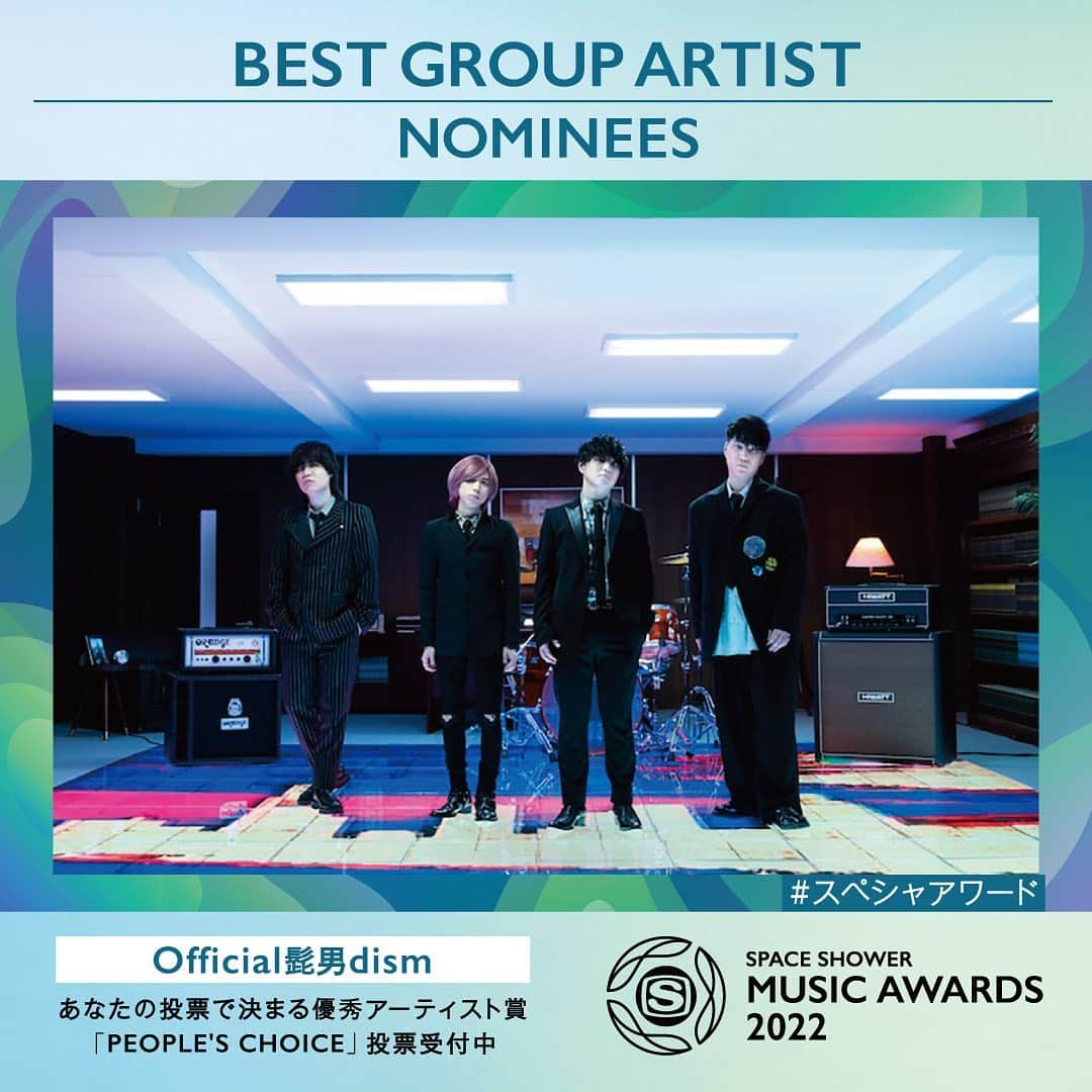 Official髭男dismさんのインスタグラム写真 - (Official髭男dismInstagram)「【 #スペシャアワード 】  「SPACE SHOWER MUSIC AWARDS 2022」の 「BEST GROUP ARTIST」に Official髭男dismがノミネートされました❗️  さらに皆さんからの１票で決まる優秀賞 「PEOPLE’S CHOICE」投票を受付中！  ▼ノミネート一覧や投票方法はWEBをご確認下さい https://awards.spaceshower.jp/」2月2日 21時00分 - officialhigedandism