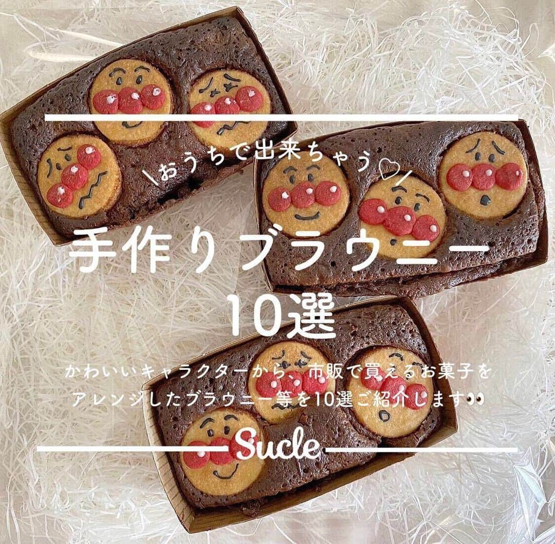 SUCLEのインスタグラム