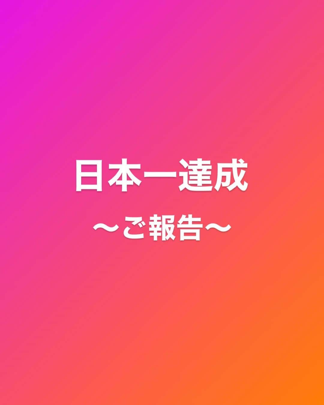 ✂︎伊輪/ショート&ボブ/銀座/渋谷/亀戸/美容師✂︎のインスタグラム