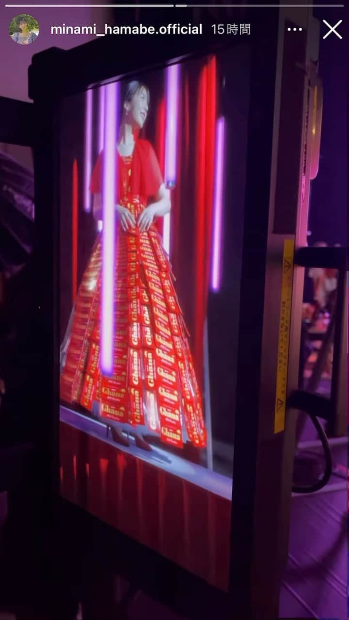 浜辺美波のインスタグラム：「[インスタストーリー] 2022.2.2」