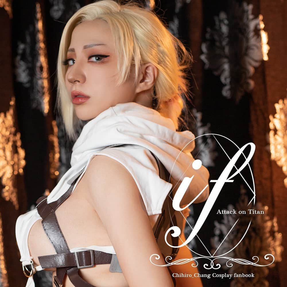 千尋さんのインスタグラム写真 - (千尋Instagram)「Chihiro new photobooks Attack on Titan!  千尋的進擊巨人新刊預售開始啦!!!!~2/10  （蝦皮&表單同時開放） 這次一共56P+16P收錄三個角色 米卡莎、亞尼以及特典的皮克小姐✨ 共有7套服裝🥺🥺  另外有購買特典版的都會獲得千尋親手蓋的 <火漆封蠟信封>1枚~ 隨機發送調查兵團跟訓練兵團章  希望大家喜歡//////////  看更多More SAMPLE to 2nd  @chihirosama_chang   #attackontitan #mikasa #Annie #pieck #cosplaygirl」2月3日 20時16分 - chihiro_chang