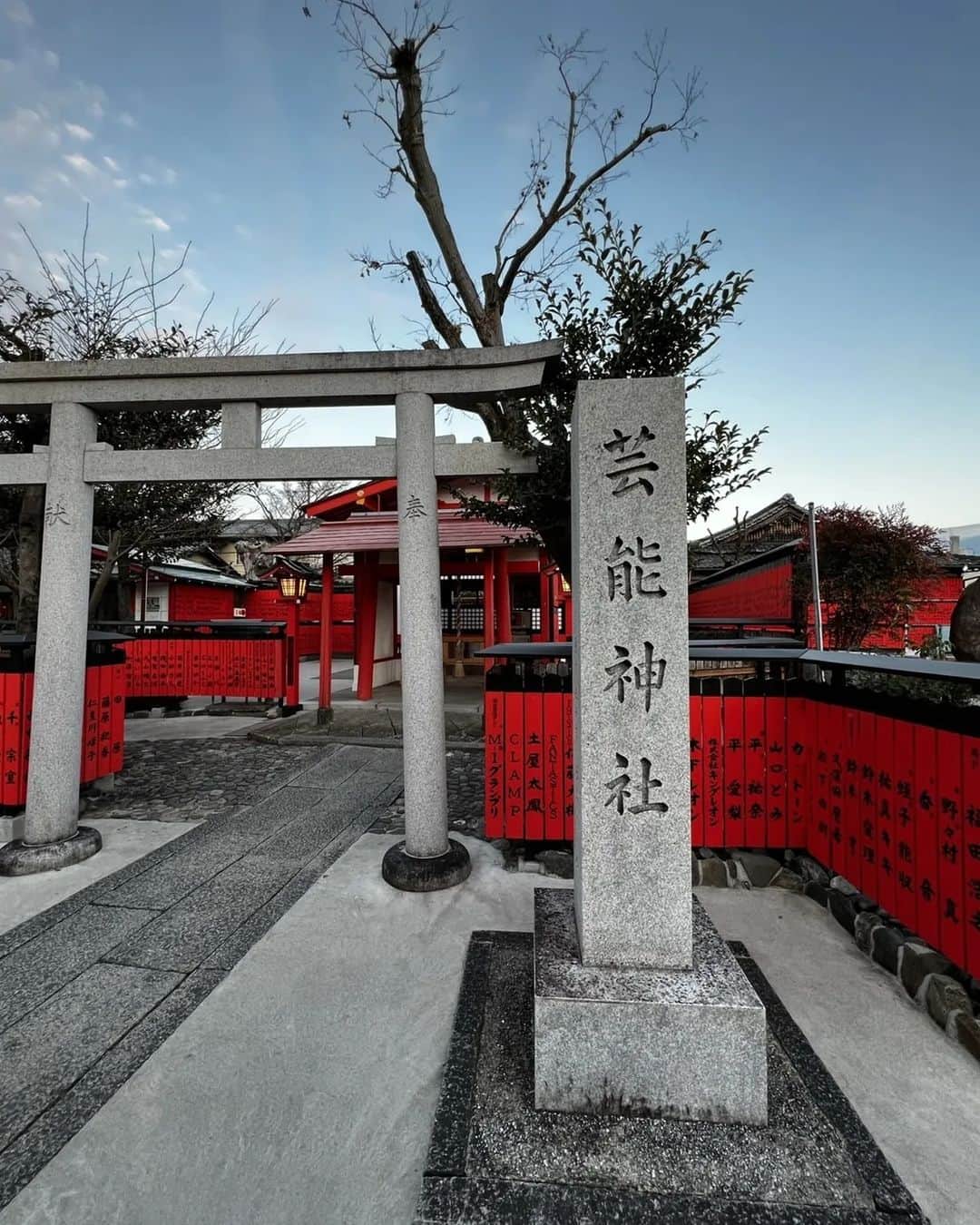 藤木そらさんのインスタグラム写真 - (藤木そらInstagram)「.⁡ ⁡.Speaking of Kyoto, it's Arashiyama ❤️😍 I went to Geino Shrine for the first time, but it was a fresh and wonderful place 💕✨⁡ ⁡.⁡ ⁡.⁡ ⁡.そうだ京都に帰ろう😍‼️💕✨さくっと場面でグルメ旅してきたょ(̨̡ ◜𖥦◝)̧̢☘️🎶✨⁡ ⁡.⁡ ⁡.⁡ ⁡.駅弁から電車旅は楽しいよね♥️♥️美味しいもの食べて、芸能神社にお参り行って満足✨✨⁡ ⁡.⁡ ⁡.⁡ ⁡.移動時間より、滞在時間の方が俄然短い😂😂あるあるだけど、場面がすきやねんな✌🏻️´-⁡ ⁡.⁡ ⁡.⁡ ⁡.⁡ ⁡.⁡着用のネックレスは @choice0610official で販売開始したょ🥺🤟✨藤木そらのセレクトショップで販売中❤️❤️男女兼用だから、ぜひオソロっちしましょ♥️🍏💙💕⁡ ⁡.⁡ ⁡.⁡ ⁡.⁡ハイライトからも見れます❤️✨‼️⁡ ⁡.⁡ ⁡.⁡ ⁡.⁡ヘア @lapis_satsuki にしてもらってるょ( ᵒ̴̶̷̤-ᵒ̴̶̷̤ )お気に入り😍💘⁡ .⁡ ⁡.⁡ ⁡.⁡ ⁡.⁡ ⁡.⁡ ⁡.⁡ ⁡. ⁡. ⁡. ⁡.⁡ ⁡.⁡ ⁡.⁡ ⁡.#芸能人お忍び #芸能神社  #京都神社 #神社巡り  #神社フォトコンわたしと神社  #嵐山 #食べ歩き #そうだ京都行こう  #Kyoto #travelpic  #tripgram  #japanphoto  #jp_portrait部  #アクセサリー #ネックレス #プレゼント選び」2月3日 20時10分 - sorafujiki