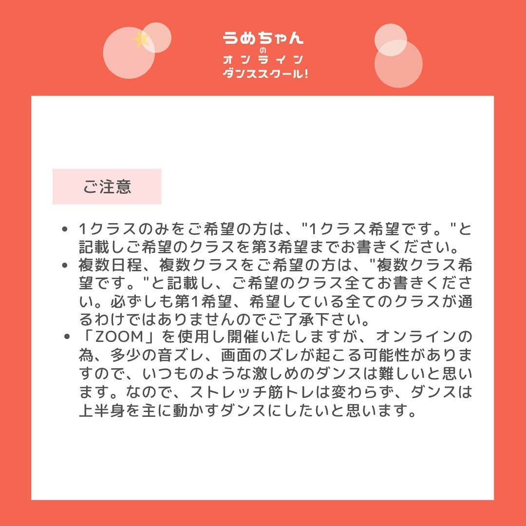 梅田彩佳さんのインスタグラム写真 - (梅田彩佳Instagram)「. . 今年初の オンラインダンススクール やっちゃうよおーん🥳✌️ みんなでわちゃわちゃ楽しもうねー🥳✨✌️✌️✌️ 待ってまーす☺️🩰」2月3日 20時40分 - ayaka_umeda_official