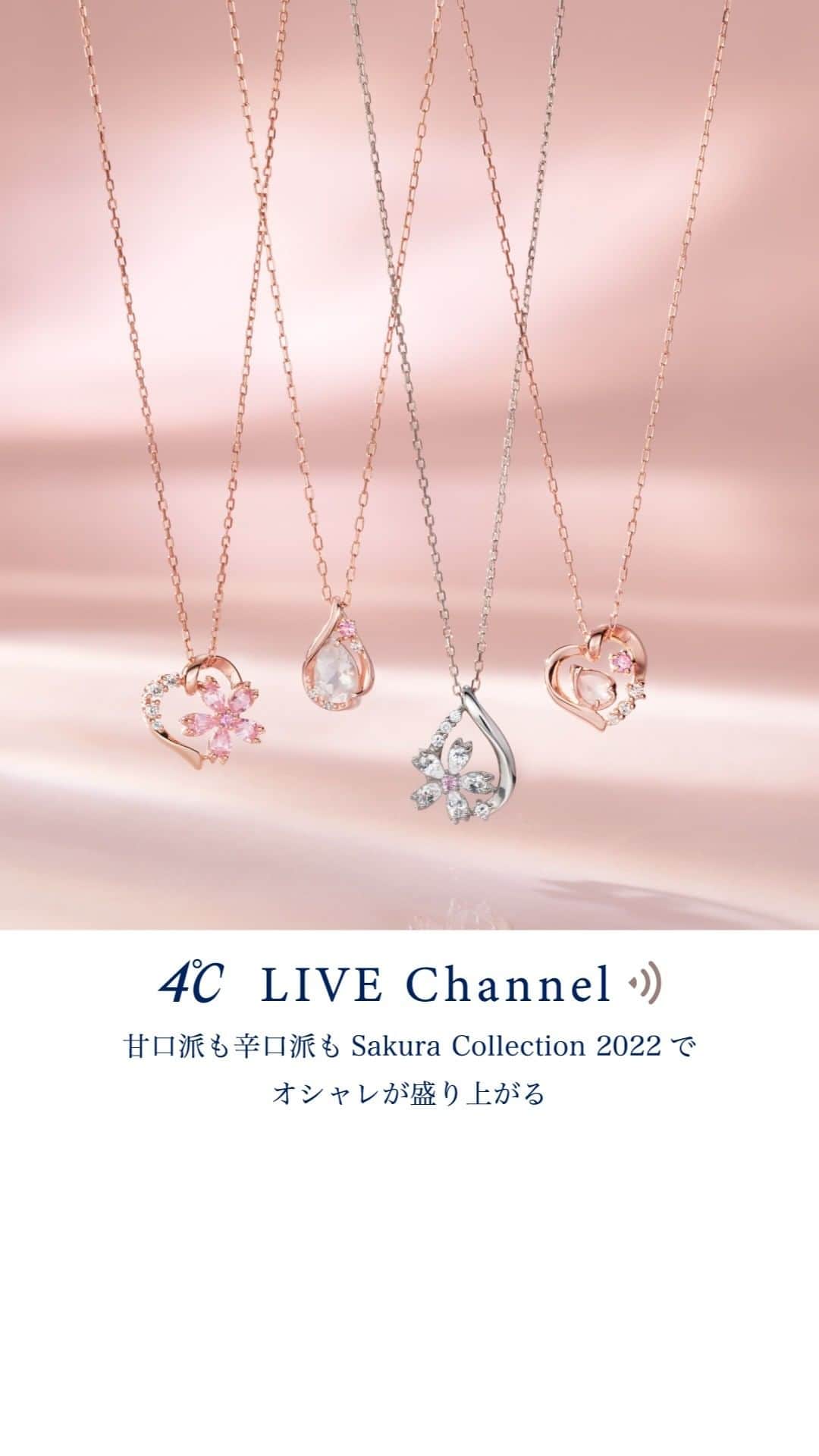 ４℃ / ヨンドシーのインスタグラム