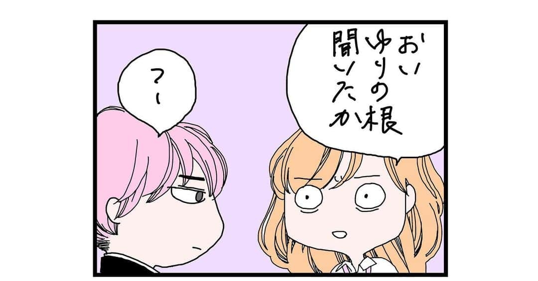 持田あきのインスタグラム：「ぬいぐるみが発売されます〜😍  あっしの あっしの漫画がこんな可愛いぬいぐるみにしてもらえるなんて…😭  おまけステッカーもつきますのでぜひチェックしてくださいませ🙌🎀  #はじこい #初めて恋をした日に読む話  #サンライズ　さま」