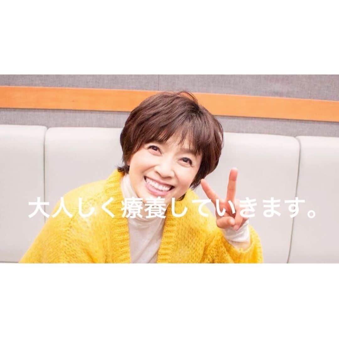 榊原郁恵さんのインスタグラム写真 - (榊原郁恵Instagram)「. お仕事関係各位の皆様、そして愛すべき郁恵チームスタッフ・そしてインスタをいつも見て私を応援して下さる皆様へ。 日々気をつけていたつもりでしたがコロナに感染してしまいました…多大なご迷惑をお掛け致します。本当にすみません。  私は今　平熱、咳もたまに出るくらい、頭痛は薬を飲んで治ってます。 部屋も換気をしっかりとり窓を開け、加湿器もかけて自宅隔離の生活を送っております。 ご心配の声も頂き有難い限りです。 しっかりと療養して、お仕事に復帰したいと思ってます。 感染前に収録した番組のお知らせは随時致しますので　又宜しくお願いします❗️  私が言うのも何ですが… 皆様もどうぞお身体に気をつけて下さいね❗️」2月3日 17時27分 - sakakibara.ikue