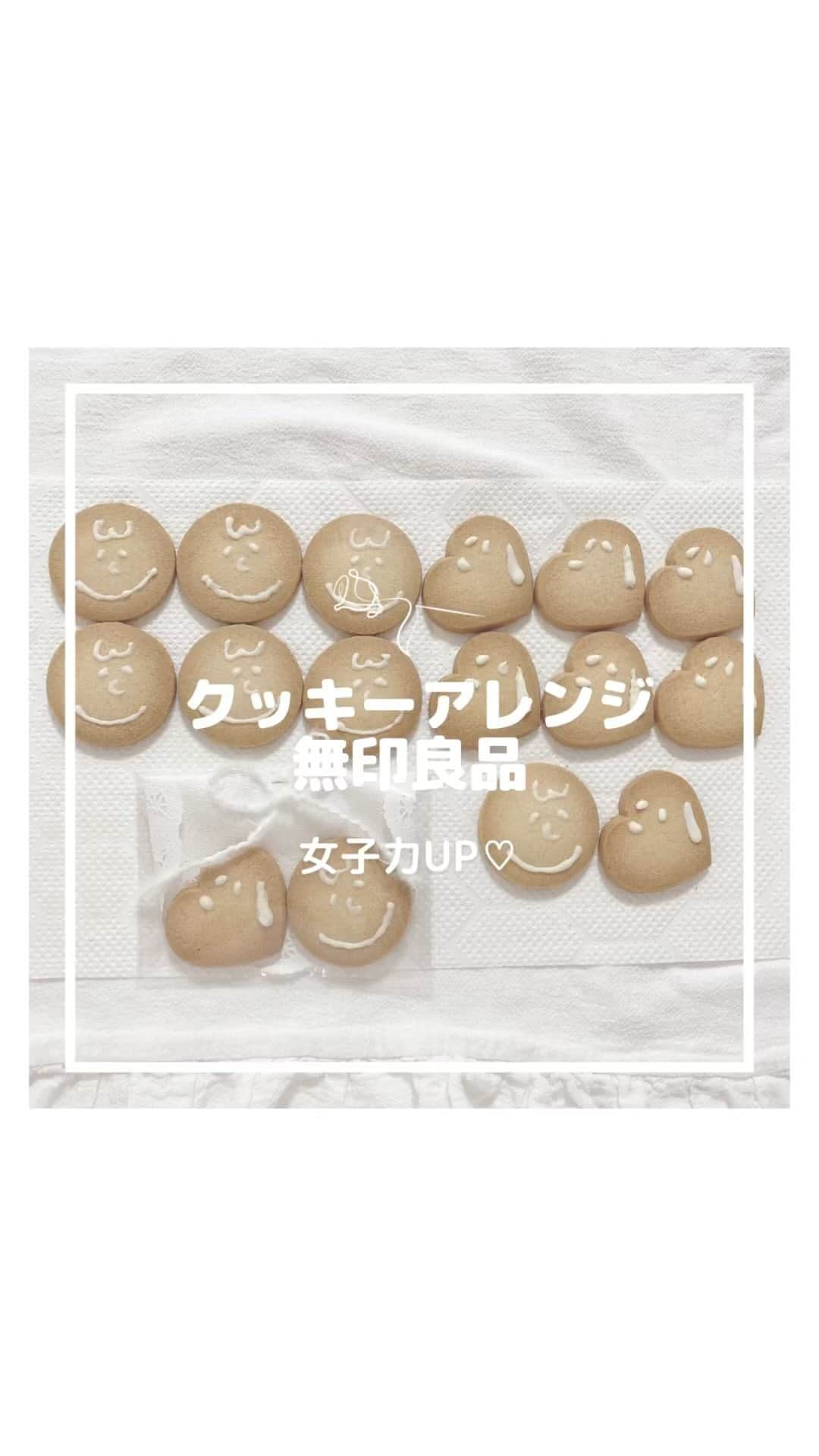 月森世菜のインスタグラム