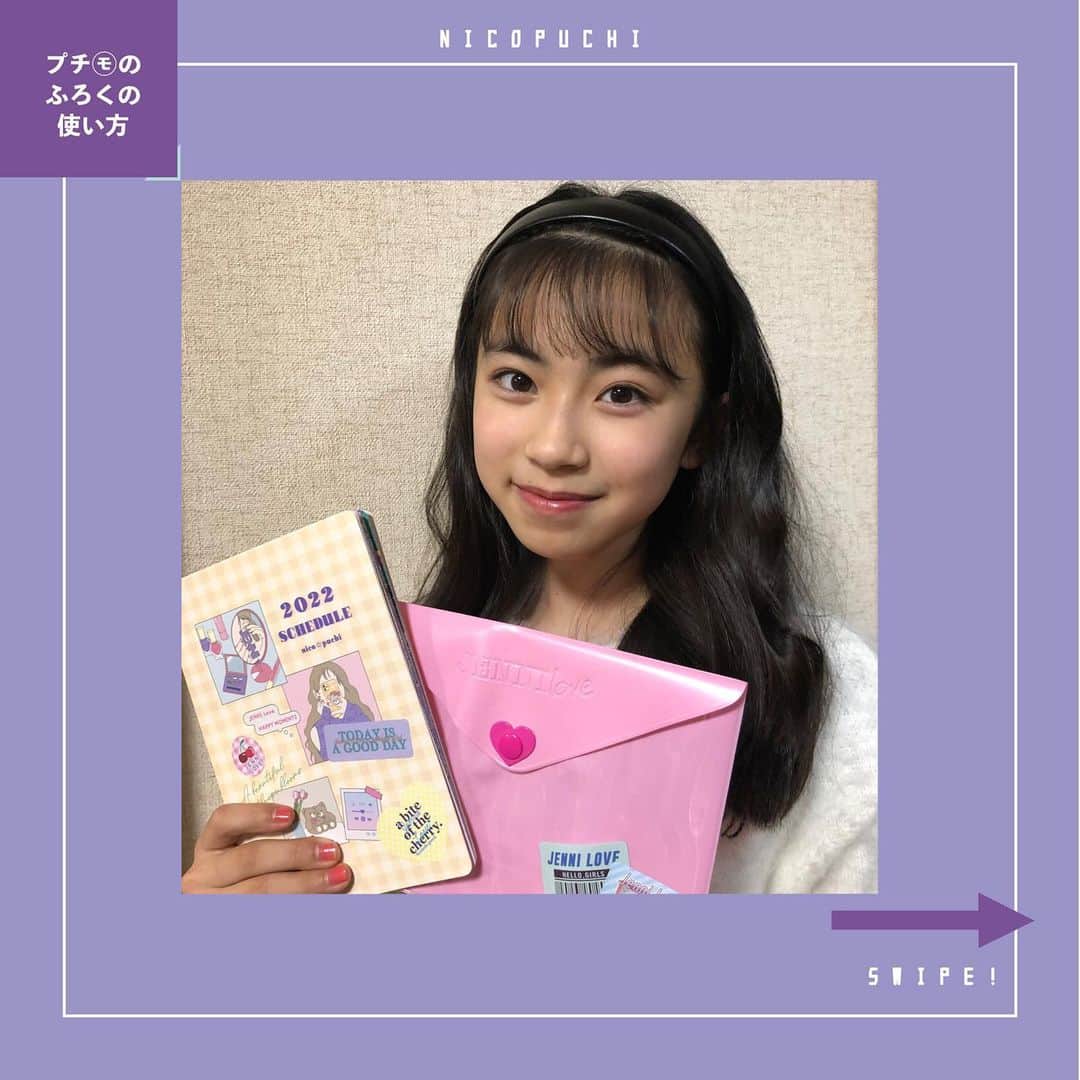 ニコ☆プチのインスタグラム：「ヒヨリのふろくの使い方📝💭 自分だけの手帳作りって楽しいよね🥳 みんなでオソロにしよっ🤍🤍  . .  韓国っぽデザインです〜っごくかわいい💕 私はたくさんのシールを使ってデコってみたよ🎀 自分だけのオリジナルが作れてうれしい〜❤️　　 手帳に今月の目標とかを書いて気分上げていこー⤴︎⤴︎　 手帳の後ろの時間割を書くところや、TO DO LIST 🍒　WISH LIST🍒などに、どんどん書き込んでみるのも楽しいよね✨ ケースはクリアな部分もあってオシャレ度アップ❕ みんなもおしゃれにデコって自分だけの手帳作りを楽しんじゃお〜❣️  . .  #ニコプチ #ニコプチふろく #プチモのふろくの使い方  #ニコプチふろくのある生活  #ジェニィラブ #ふろく #白水ひより」