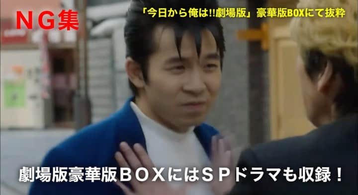 日本テレビ「今日から俺は‼︎」のインスタグラム