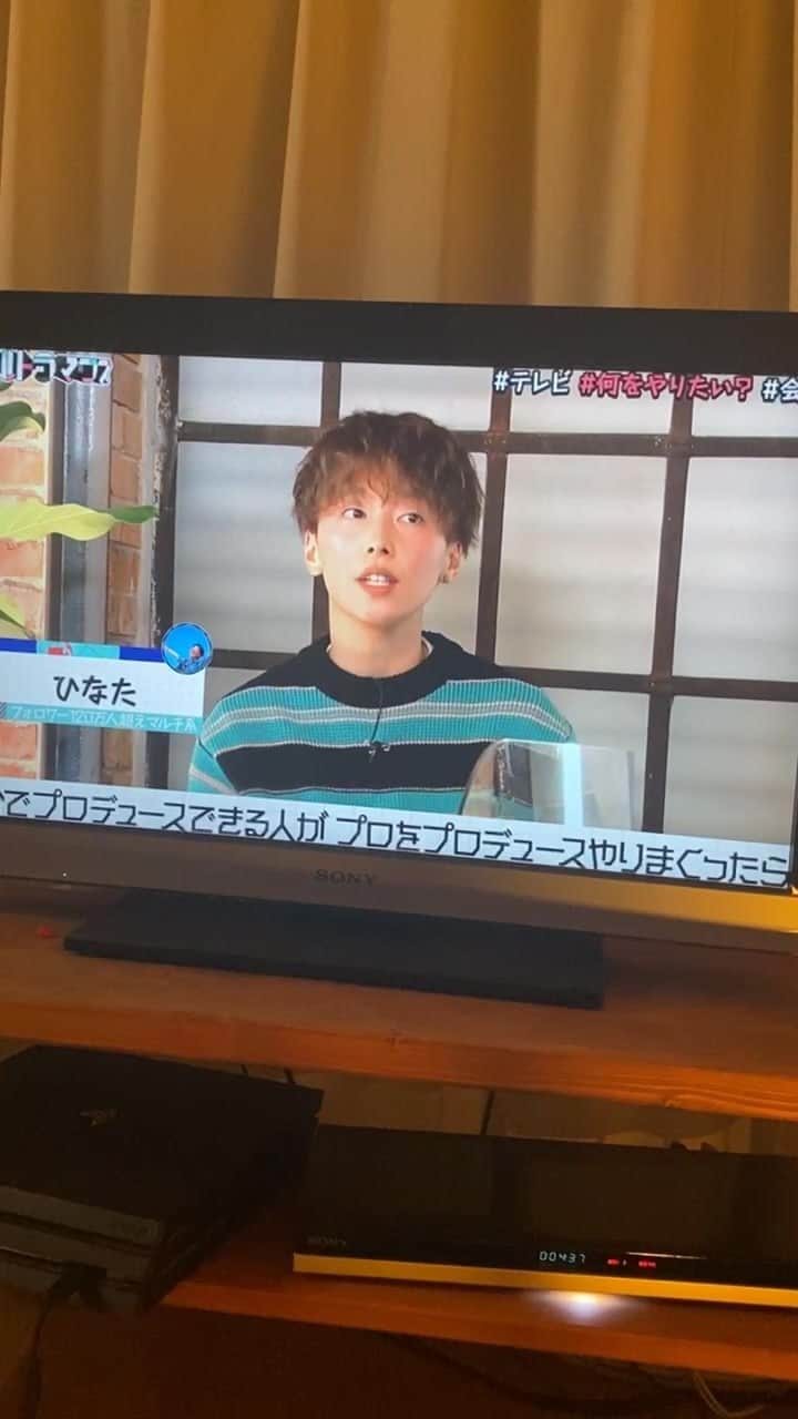 ひなたのインスタグラム