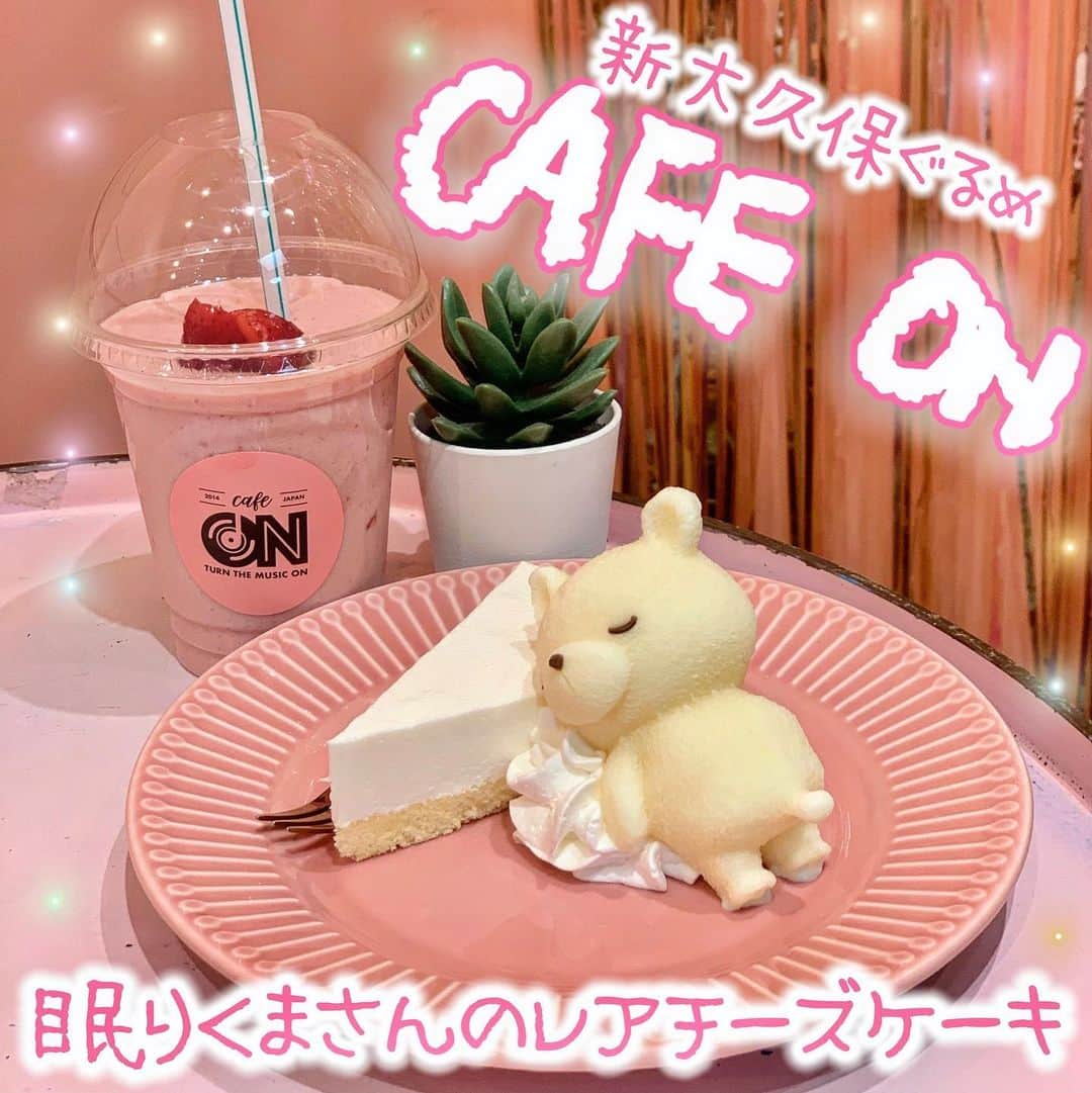 吉川ちえのグルメインスタ