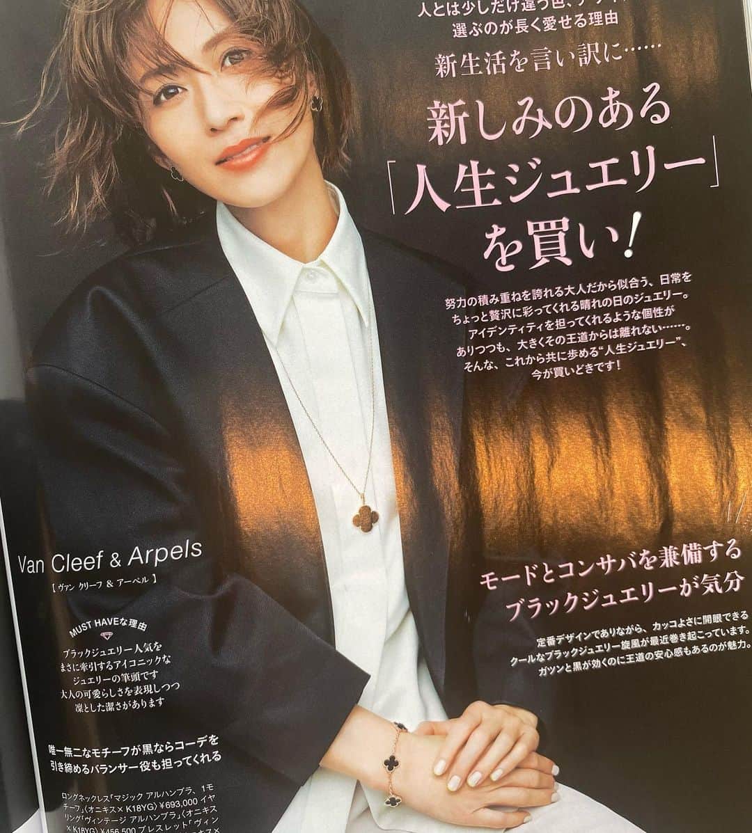 畑野ひろ子のインスタグラム：「@story_love40 ３月号、発売中です📖 昨年の年末に、仕事納めの日に撮影した、このジュエリーページ📷 気づけば昨日、節分も終わりまた新たなスタート🥰」