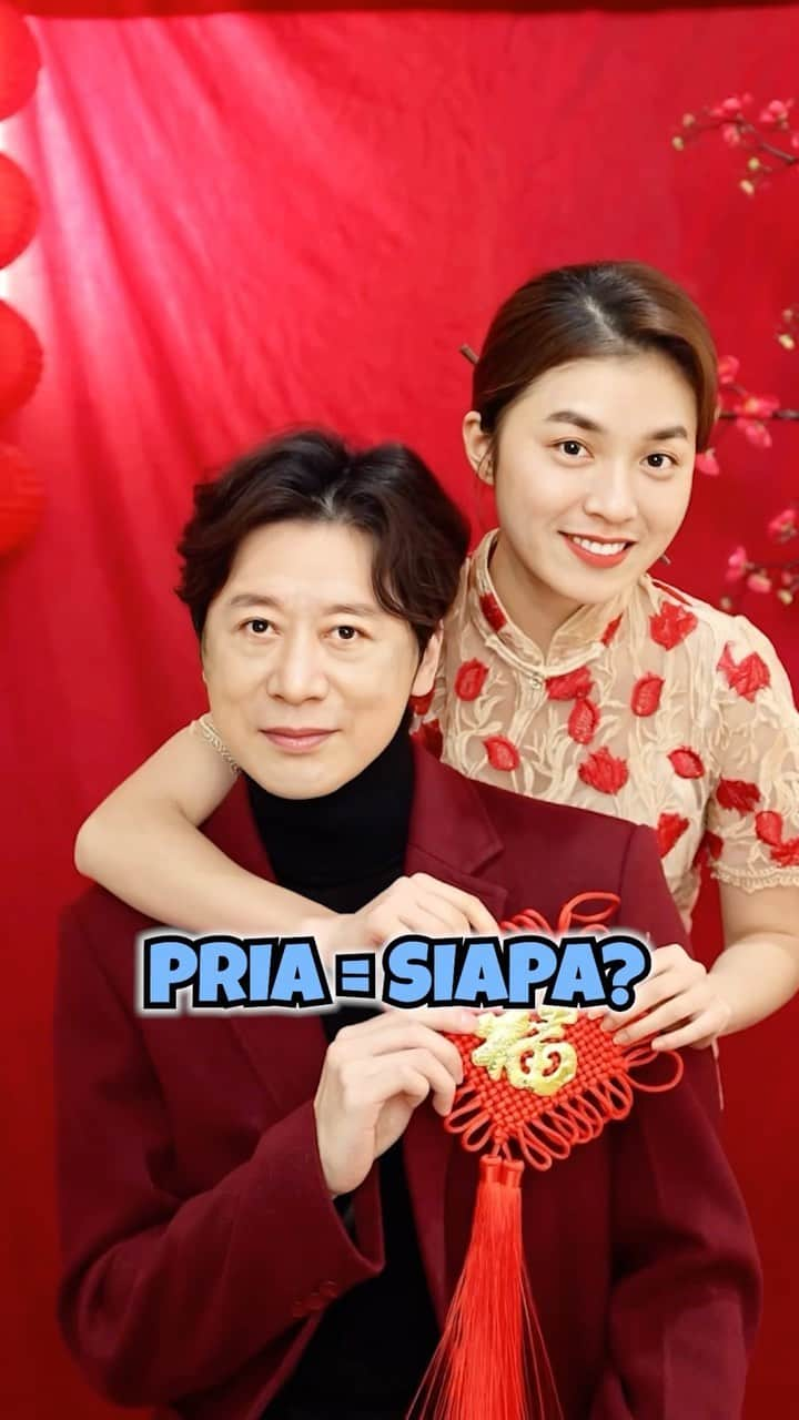 濵田大輔のインスタグラム：「Gong Xi Fa Cai 🎉㊗️🥳 👧🏻＝Daisuke 🧑🏻＝Siapa?? Tebak😙 #chinesenewyear  #よしもとリール劇場」