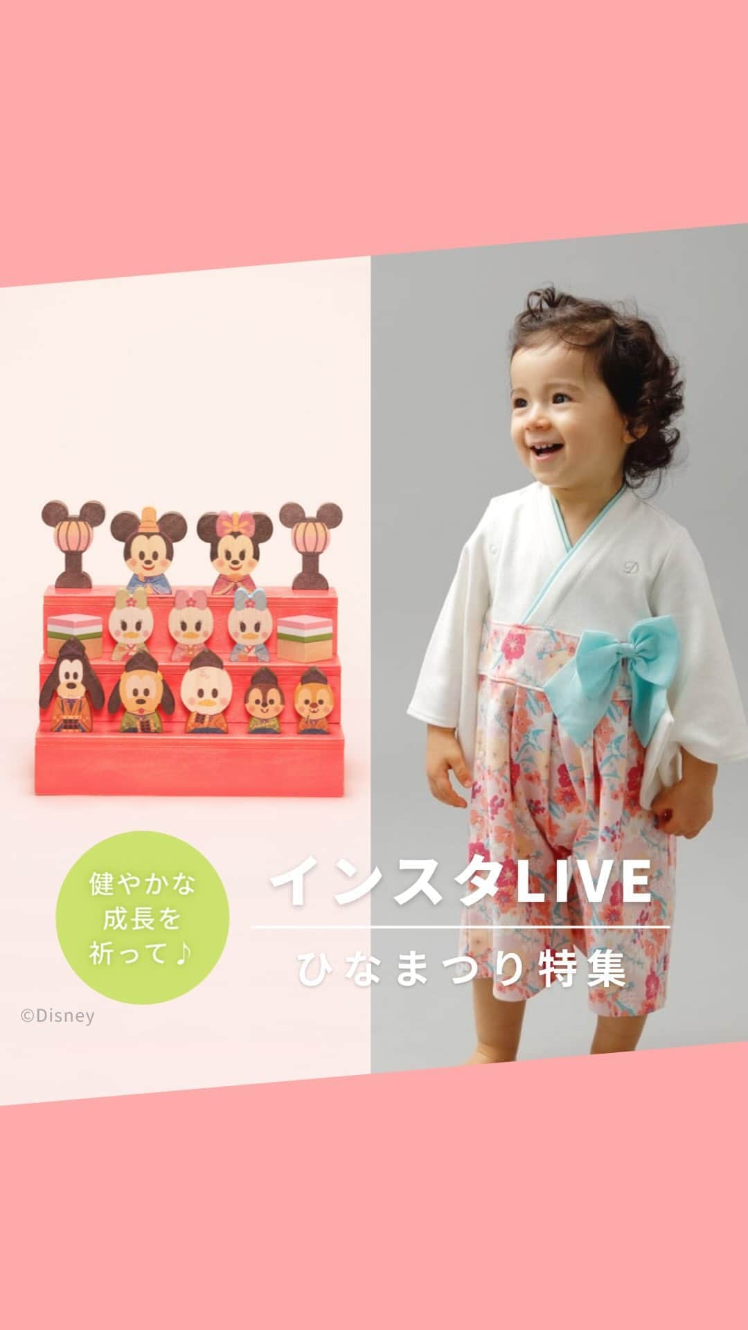 DADWAYのインスタグラム
