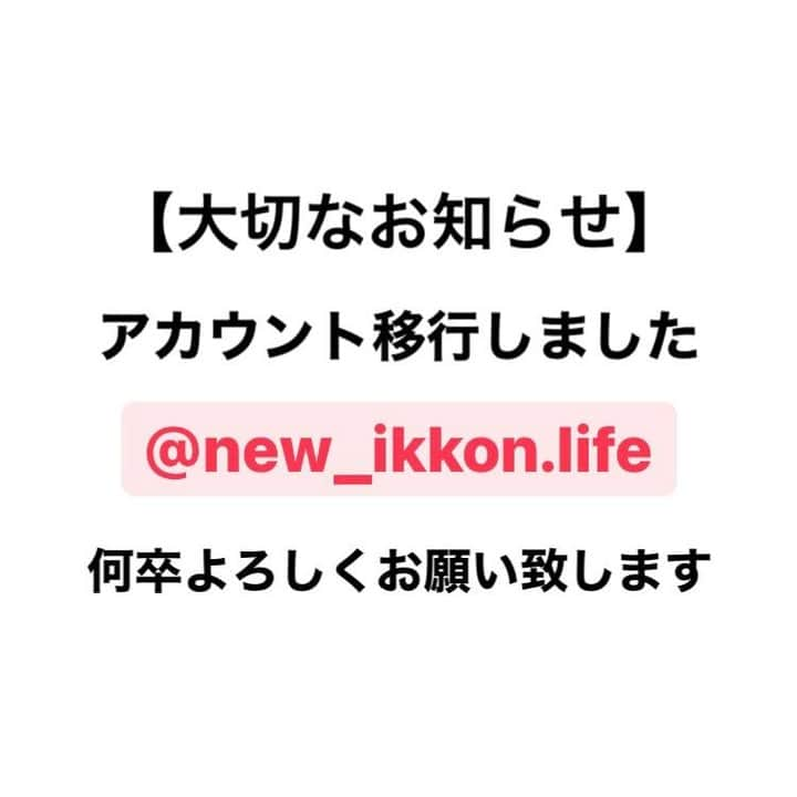 IKKONのインスタグラム