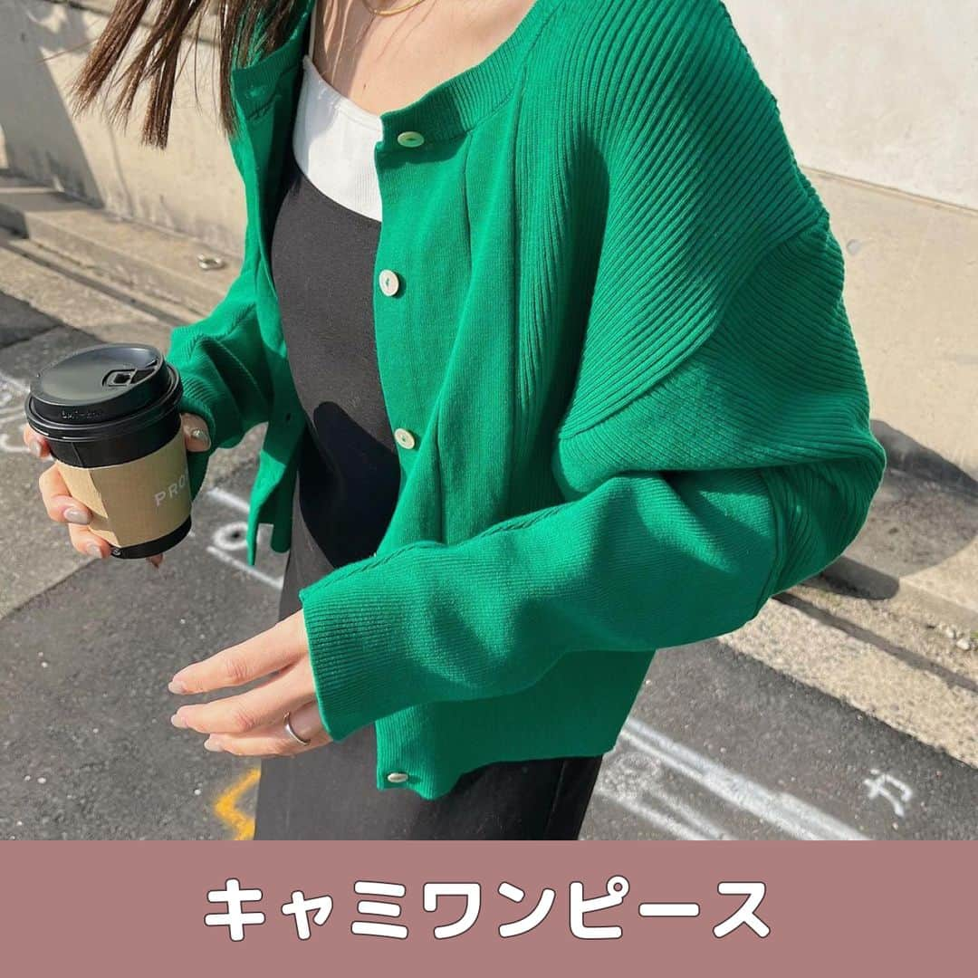 RiLiさんのインスタグラム写真 - (RiLiInstagram)「春もたくさん着こなして⁣🛼🧊 万能【キャミワンピ】🥑🍑⁣ ⁣ .⁣ 1着持っていると�1年中使えると📆⁣ 去年からずっ〜と大人気の⁣ 黒の【キャミワンピ】🕶️🥦⁣ .⁣ これからの季節は ファーベストやハーフジップトップスを⁣ 上から重ねてみたり⁣ カラフルなニット🍋🍊🥦🍑や⁣ ボーダートップス合わせを🦓🎀⁣ .⁣ 合わせるアイテムでガーリー🎀にも⁣ カジュアル🕶️にもなれちゃう⁣ 万能アイテム🍚💘⁣ .⁣ お気に入りのコーデを⁣ 組んでみてね👑⁣ ❣️❣️❣️⁣⁣ RiLi.tokyoはみんなの⁣⁣ 「なりたい」「やりたい」を応援💡⁣⁣ .⁣⁣ かわいいコーデやアイテム⁣⁣ 注目スポットなどが撮れたら⁣⁣ ハッシュタグ→#rili_tokyo を付けて投稿してね❗⁣⁣⁣ RiLiで紹介しちゃうかも🤭⁣⁣ ．⁣⁣⁣ Special Thanks💋 Photo by⁣⁣⁣ @shio_lemage⁣ @tomoka_66⁣ @_______n___r_⁣ @maika___10⁣ @risae_1025⁣ @teri0_____⁣ @_rimanu_318⁣ @mis___0121⁣ @0_ii8pu⁣ @ukiren.__397⁣ .⁣⁣⁣ #キャミワンピ #キャミワンピース #キャミワンピコーデ #春コーデ #カーデコーデ #カラーコーデ #ボーダートップス #ファーベスト #ワンピース #ワンピコーデ #レイヤードコーデ #春ファッション #冬ファッション #ブラックキャミワンピ #黒キャミワンピ #黒縁眼鏡 #黒縁メガネ #rili_tokyo #おしゃれさんと繋がりたい #お洒落さんと繋がりたい #ファッション」2月4日 18時00分 - rili.tokyo