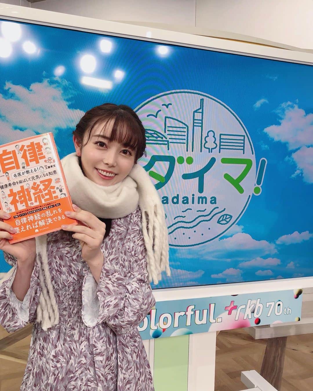 辻満里奈のインスタグラム