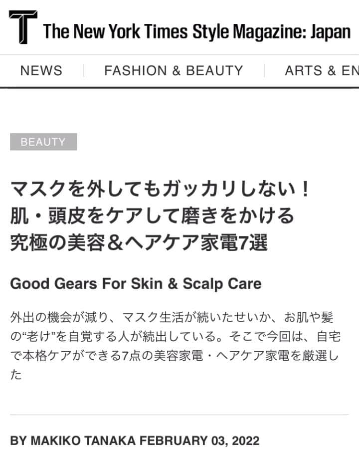 COSBEAUTY(コスビューティー)のインスタグラム