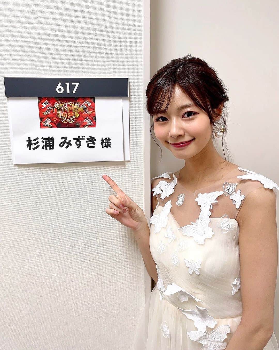 杉浦みずきのインスタグラム：「. 出演情報🎹 明日、2月5日（土）21:00〜フジテレビにて 「芸能界特技王決定戦TEPPEN」のピアノテッペンに出演します！ 今回は何の曲を弾くでしょう？ この真っ白なドレスがヒントです〜😚 是非見てください！🎶✨  ドレス @pachelbel_dress  イヤリング @dress_benedetta」