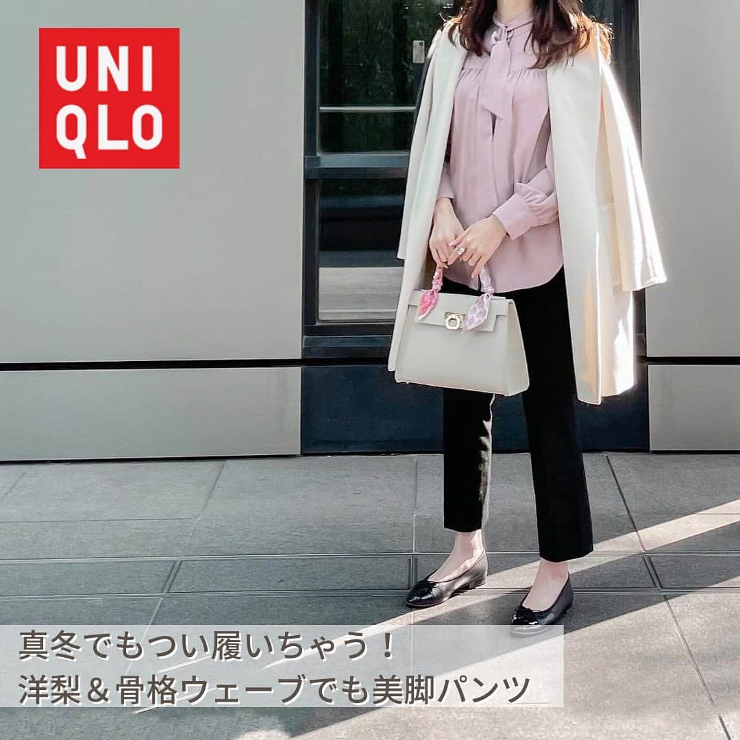 htrkmkのインスタグラム：「ウェストに対して 大きなお尻、広い骨盤で #UNIQLO で大人気の #スマートアンクルパンツ が Mだと腰お尻がぱつぱつ Lだとウェストも脚部分もぶかぶか と、中々良いサイズに出会えず着れなかったのですが ダークカラーならMでもぱつぱつが目立たないのに気づき それから頻繁に履いてる美脚パンツ♡ ・ ・ ３枚目のようにインすると 白などのライトカラーはぱつぱつが目立ったので ダークカラー限定ですが それでも、履いてみてわかったけど このパンツ、ほんとに形が綺麗ですね🥰✨ ・ ・ 白も色違いで持ってるブラウスは とろみ素材の上品な感じと 胸元のギャザーでペタンとならないシルエットが良い🙌 ピンクの色味は、少しくすんでて 大人も着やすいんです◎ ・ ・ tops @saisondepapillon_official  pants @uniqlo_jp #スマートアンクルパンツ  coat @maxmara  bag @carbotti_bags  shoes @chanelofficial  ・ ・  #楽天roomに載せてます  #プチプラ高見えコーデ  #プチプラ高見え  #fumio名品  #カルボッティ  #綺麗めコーデ #きれいめコーデ #UNIQLOコーデ #ユニクロコーデ #アラサーコーデ #30代ファッション  #30代コーディネート  #30代コーデ  #maxmaraコート　 #コーディネート #ootd #partegram  #高見えコーデ」