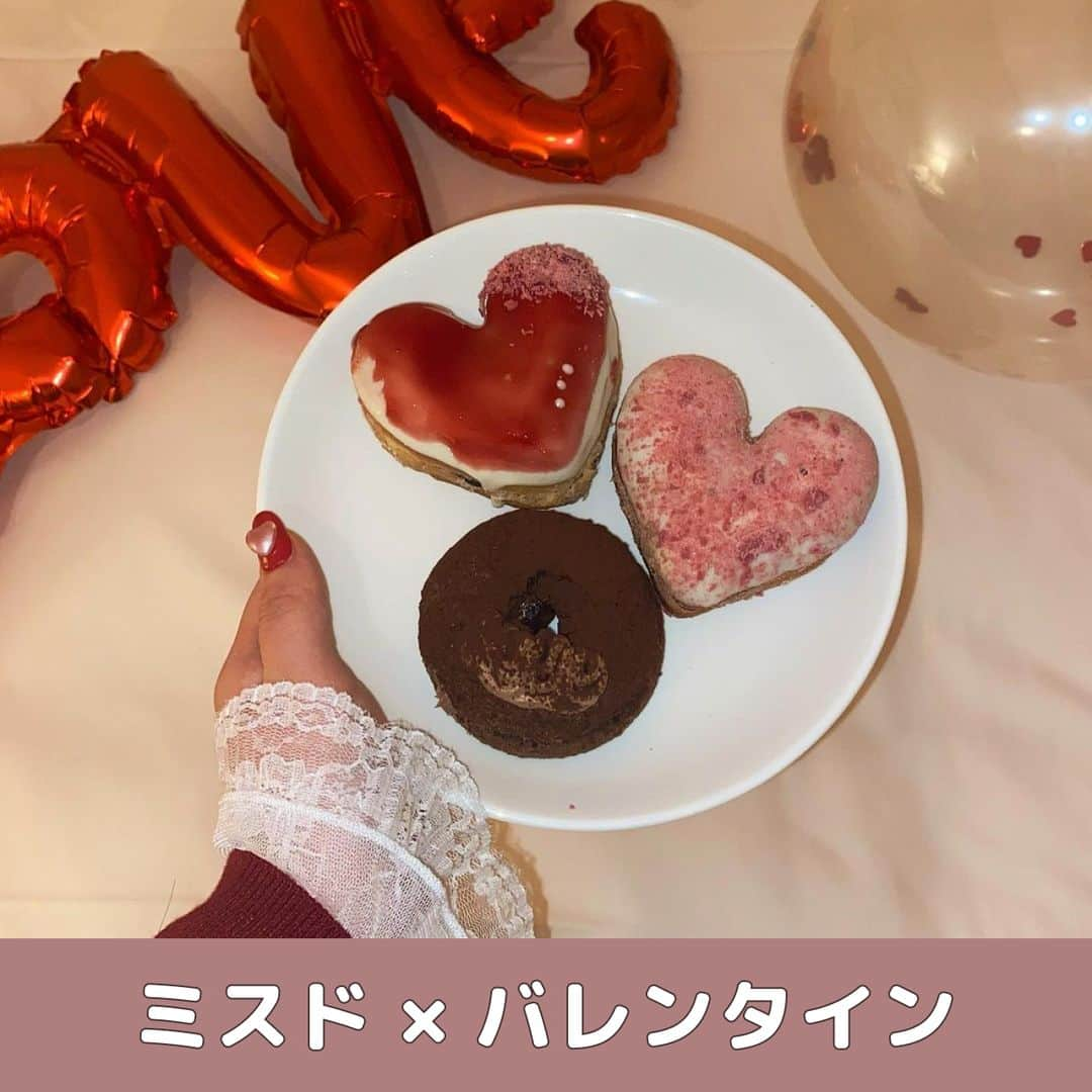 RiLiさんのインスタグラム写真 - (RiLiInstagram)「真っ赤なハートがかわいい❤️🍩⁣ 【ミスド×バレンタイン】ドーナツ💘🍥⁣ ⁣ .⁣ おなじみミスタードーナツ🍩が⁣ ベルギー王国御用達のショコラブランド⁣ #ヴィタメール とコラボ🍩 🇧🇪⁣ .⁣ 中でも1/28〜の第2弾で出た⁣ 真っ赤なハート（¥259）のドーナツ⁣ ルージュハートが⁣ とにかくキュート〜🥰💋⁣ お値段もミスド価格でかわいいの❣️⁣ .⁣ 販売は2月下旬までだけど⁣ なくなり次第終了だから急いで🍥⁣ .⁣ 【ミスド×バレンタイン】で⁣ 今年のバレンタインを楽しんでね🍩🍫🍪⁣ .⁣ 🍩ミスド 𝐖𝐈𝐓𝐓𝐀𝐌𝐄𝐑 𝐂𝐎𝐋𝐋𝐄𝐂𝐓𝐈𝐎𝐍🍫⁣ .⁣ ❤️第2弾❤️⁣ ルージュハート：¥259⁣ ノワールハート：¥259⁣ ブランシュハート：¥259⁣ .⁣ 🤎第1弾🤎⁣ ショコラサンバ：¥216⁣ ショコラノワゼット：¥216⁣ ショコラキャラメル：¥216⁣ ショコラ ミルティーユ：¥216⁣ .⁣ ❣️❣️❣️⁣⁣ RiLi.tokyoはみんなの⁣⁣ 「なりたい」「やりたい」を応援💡⁣⁣ .⁣⁣ かわいいコーデやアイテム⁣⁣ 注目スポットなどが撮れたら⁣⁣ ハッシュタグ→#rili_tokyo を付けて投稿してね❗⁣⁣⁣ RiLiで紹介しちゃうかも🤭⁣⁣ ．⁣⁣⁣ Special Thanks💋 Photo by⁣⁣⁣ @__noonso⁣ @__cocoa.gram__⁣ @senaaaa0309⁣ @reeei_matcha0521⁣ @yoshie.i25⁣ @erina_o422⁣ @t__kaho51⁣ .⁣⁣⁣ #ミスタードーナツ #ミスド #ドーナツ #ヴィタメール #ヴィタメールコラボ #RiLiっぽバレンタイン #バレンタイン  #カフェ #カフェ巡り #ドーナツ  #フレンチガーリー #ヴィンテージガーリー#ヴィンテージライク」2月4日 21時00分 - rili.tokyo