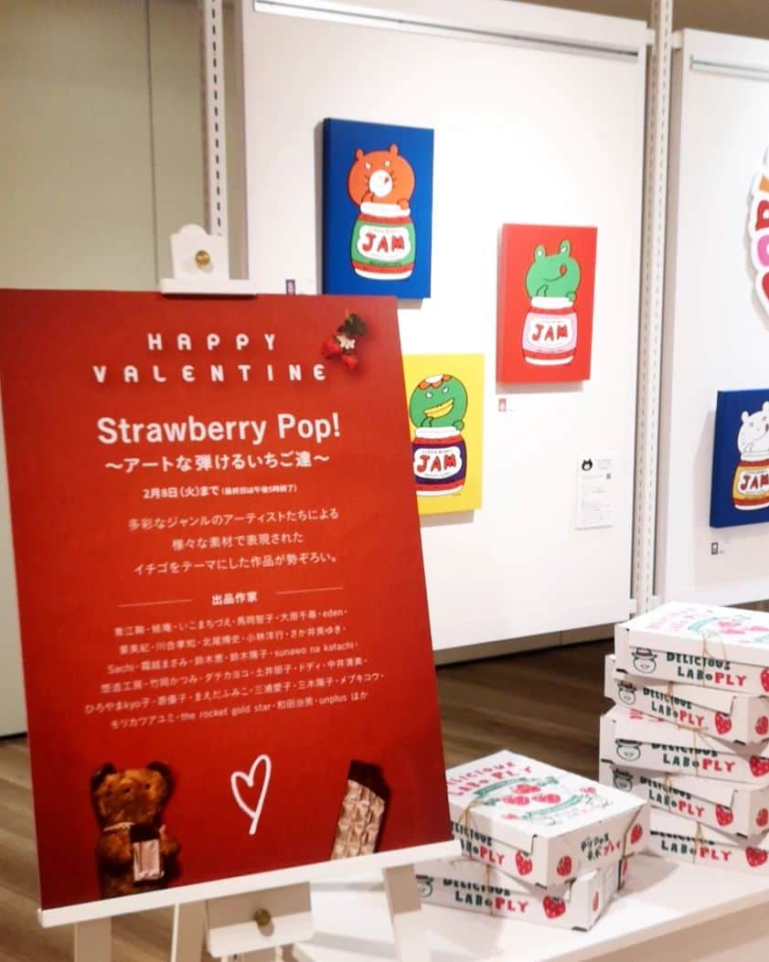 三島葉子さんのインスタグラム写真 - (三島葉子Instagram)「【OsakaWorks】リニューアルした阪神百貨店梅田本店✨7F「LIVEkitchen」にて限定イチゴカラーのSowacaを使ったワークショップを行います😋🍴予約開始すぐに満席になったそうで🎶ご予約下さった皆さま、ありがとうございます🍀  阪神百貨店は「いちごとチョコフェス」開催中🍓盛り上がっております〰️！  #阪神百貨店 #いちごとチョコフェス2022 #Sowaca #丸浦陶苑 #ダッチベイビー #14thmoon #神楽坂プリュス #やなぎのにわ京菓子店 #フードコーディネーター #三島葉子」2月5日 3時40分 - mishima_yoko