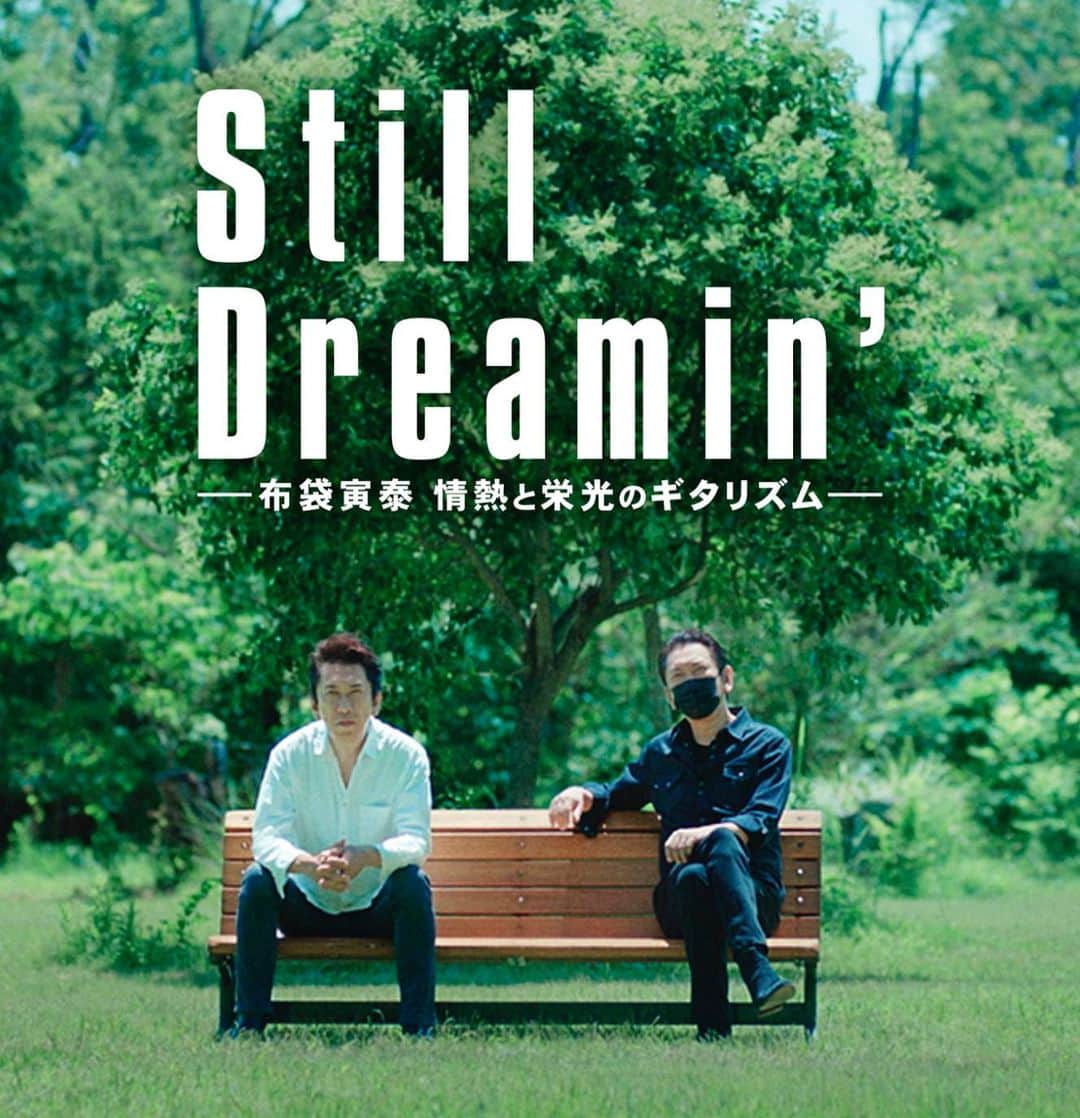 のインスタグラム：「昨日全国公開スタートした初のドキュメンタリー映画『Still Dreamin’』は、2週間限定公開です。夢と手繰る時空の旅のストーリー。是非お見逃しなく。何度もスクリーンに会いに来てください。#布袋寅泰 #ドキュメンタリー映画　#stilldreamin #公開後初の週末」