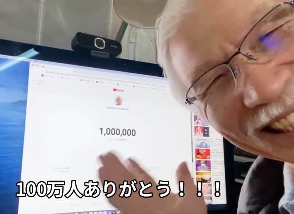 柴崎春通のインスタグラム：「皆さんのおかげで、YouTubeチャンネル登録者数100万人達成しました！ありがとうございます🤗これからもどうぞよろしくね。  Yeahhhh!!! Thank you so much for your support!! Arigato 🤗  #shiba_watercolor #youtube #youtuber #japan」