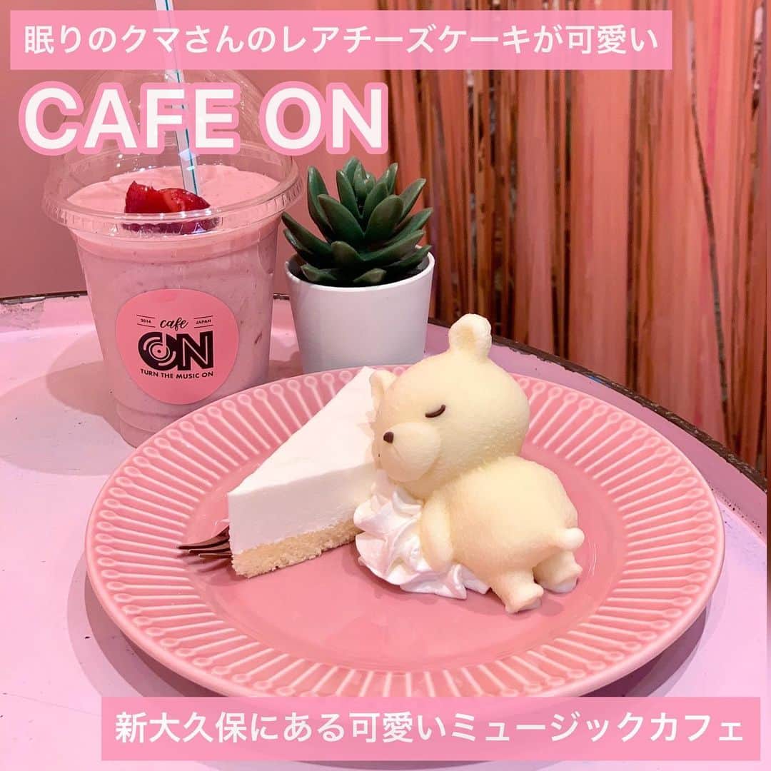 吉川ちかのグルメインスタ