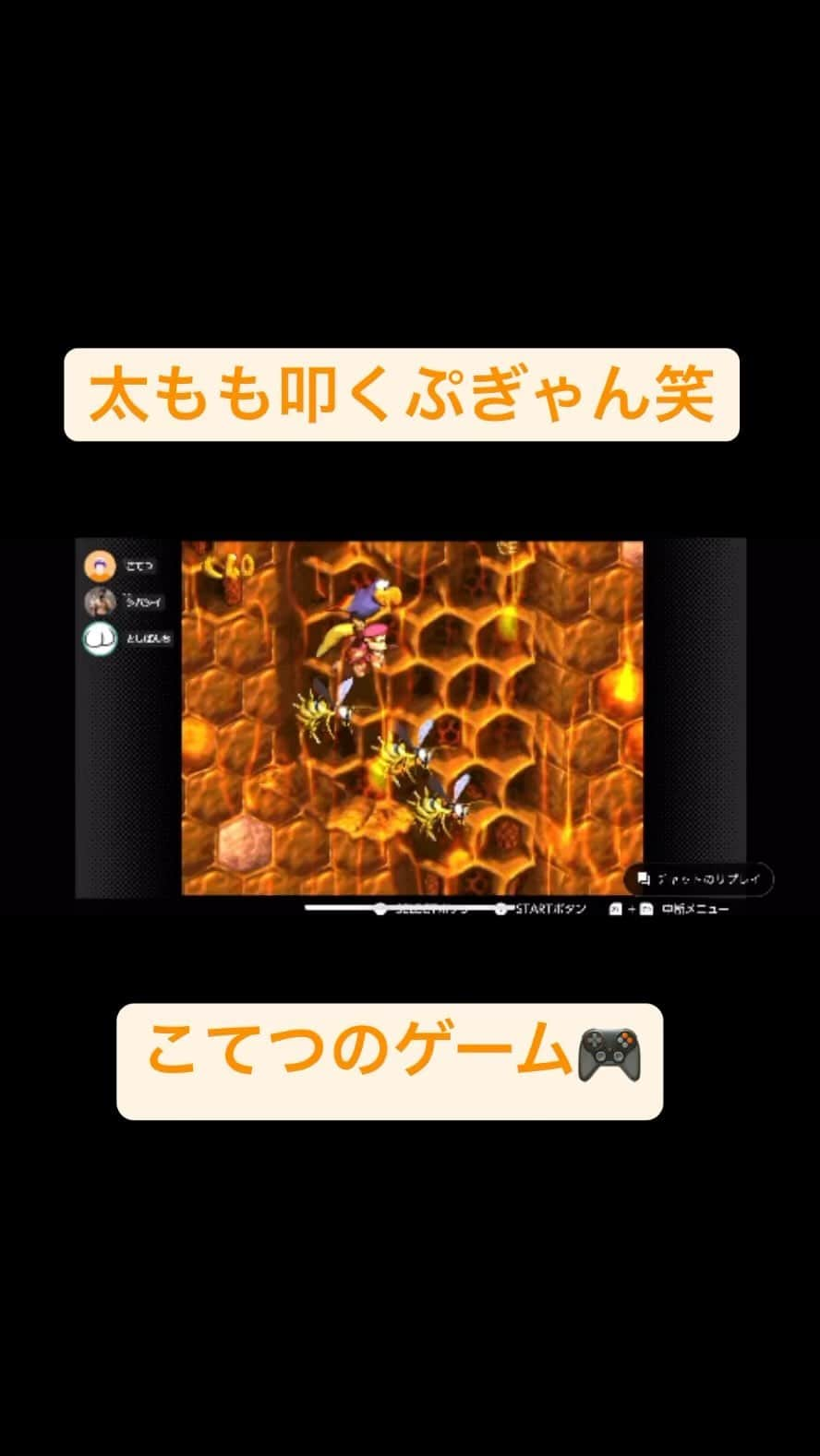 藤田崇之のインスタグラム：「昨日の配信のハイライト。 今までで1番笑ったかもしれない。 https://youtu.be/jo9sOE8Z7uo」