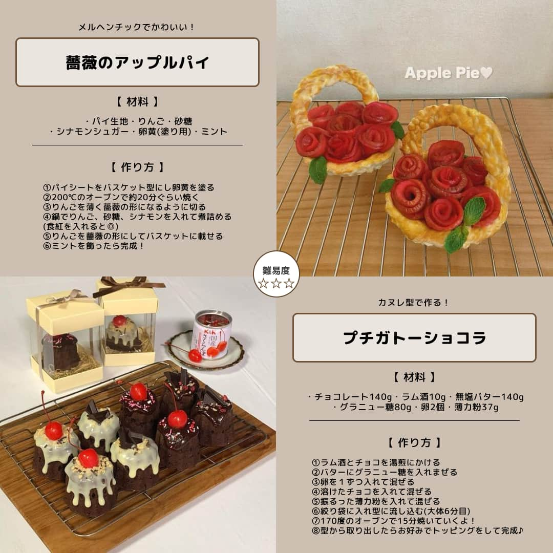 RiLiさんのインスタグラム写真 - (RiLiInstagram)「バレンタインまであと9日❣️⁣ 【手作りバレンタイン特集🍫🎀】⁣ .⁣ 作っても楽しい❕もらっても嬉しい❕⁣ バレンタインにぴったりなレシピをご紹介👨🏻‍🍳♡⁣ .⁣ 今年はなにを作ろうか悩んでいる子は⁣ ぜひ参考にしてみてね〜🍒🍒⁣ .⁣ ❣️❣️❣️⁣ RiLi.tokyoはみんなの⁣ 「なりたい」「やりたい」を応援💡⁣ .⁣ かわいいコーデやアイテム⁣ 注目スポットなどが撮れたら⁣ ハッシュタグ→#rili_tokyo を付けて投稿してね❗⁣⁣ RiLiで紹介しちゃうかも🤭⁣ ．⁣⁣ Special Thanks💋 Photo by⁣⁣ @___atsumiito⁣ @otonomochi⁣ @yuuka_0702_rei⁣ @komuta60⁣ @rio__chii⁣ @rina_annie⁣ @kogumaitan⁣ @i_am.y_hm⁣ @kiri_oo92⁣ @momo_k_maru⁣ @taketake__1129⁣ @_48hn.o⁣ @rinach_0712⁣ .⁣⁣ #RiLiっぽバレンタイン #手作りバレンタイン #バレンタイン #バレンタインチョコ #バレンタインラッピング #バレンタインレシピ #ラッピング #100均ラッピング #かわいいラッピング #RiLiっぽおうち時間 #おうちカフェ #手作りスイーツ⁣ #バレンタイン2022 #クロッフルバー #ミッフィーパイ #生チョコタルト #たべっ子どうぶつ #メレンゲクッキー #ダッフィー #トラクッキー #ミッキー #ミニー #くまマフィン #手作りクッキー #アイシングクッキー」2月5日 18時00分 - rili.tokyo