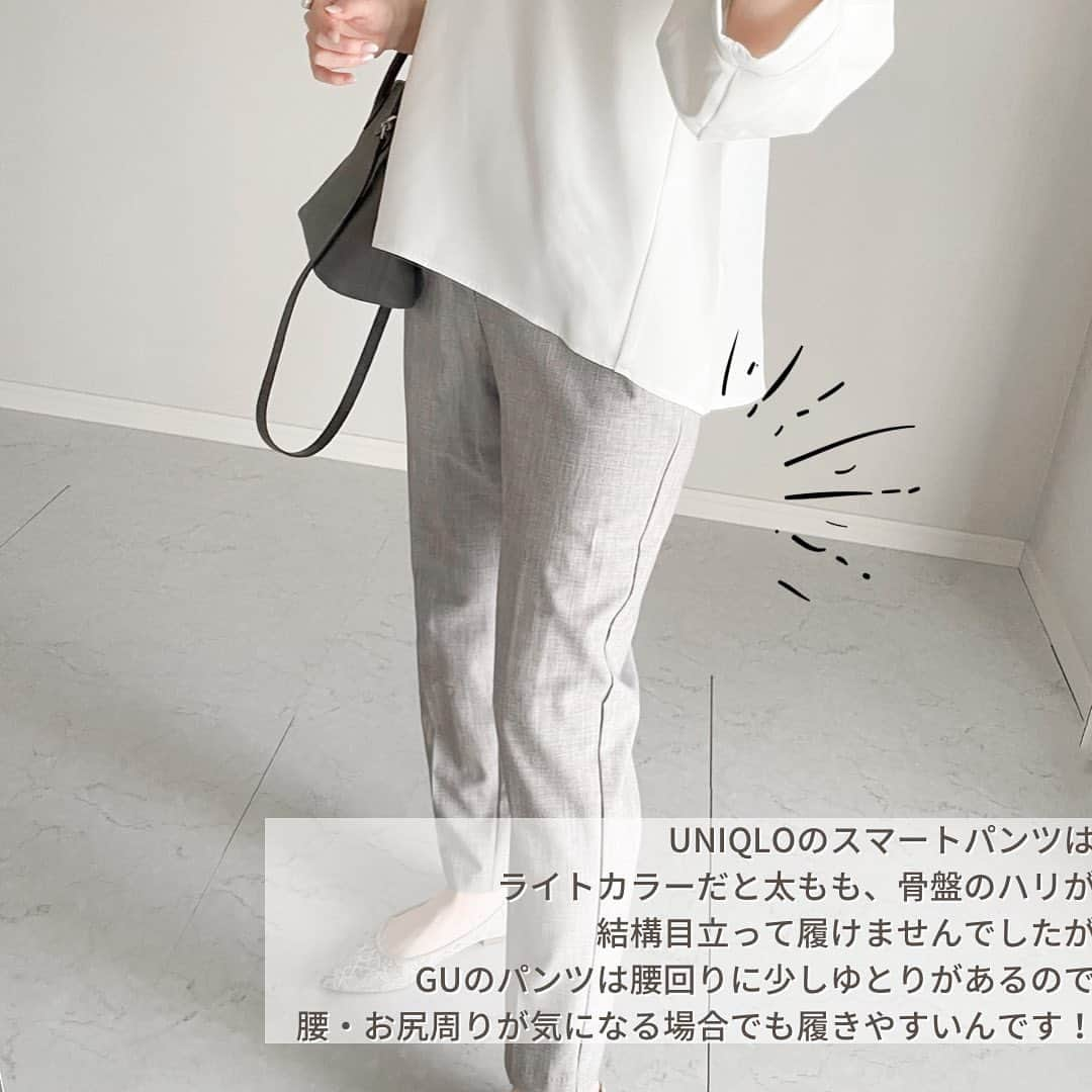 htrkmkさんのインスタグラム写真 - (htrkmkInstagram)「昨日のユニクロの #スマートアンクルパンツ2wayストレッチ は 私の体型だとダークカラーのMで 太もも下のシルエットがキレイなのですが ライトカラーだとパツパツ感があるので… そんな時はGUの #ストレッチテーパードパンツ がオススメです✨ ユニクロよりも腰周りに少しゆとりがある作りなので ライトカラーでも、すっきり着られます🙌✨  ・ ・ パールデザインのトップスは ヨーコチャン風デザインで プチプラなので気兼ねなく着られるんですが 生地にしっかりハリがあって とても高見えするお気に入り✨ 生地の質感などは サブアカの @kumi_otn に動画をアップしてます ・ ・  #楽天roomに載せてます  #プチプラ高見えコーデ  #プチプラ高見え  #綺麗めコーデ #きれいめコーデ #みんなのguコーデ  #大人gu部  #アラサーコーデ #30代ファッション  #30代コーディネート  #30代コーデ  #ホワイトコーデ  #ヨーコチャン  #partegram  #高見えコーデ  #ボリード27」2月5日 20時32分 - htrkmk