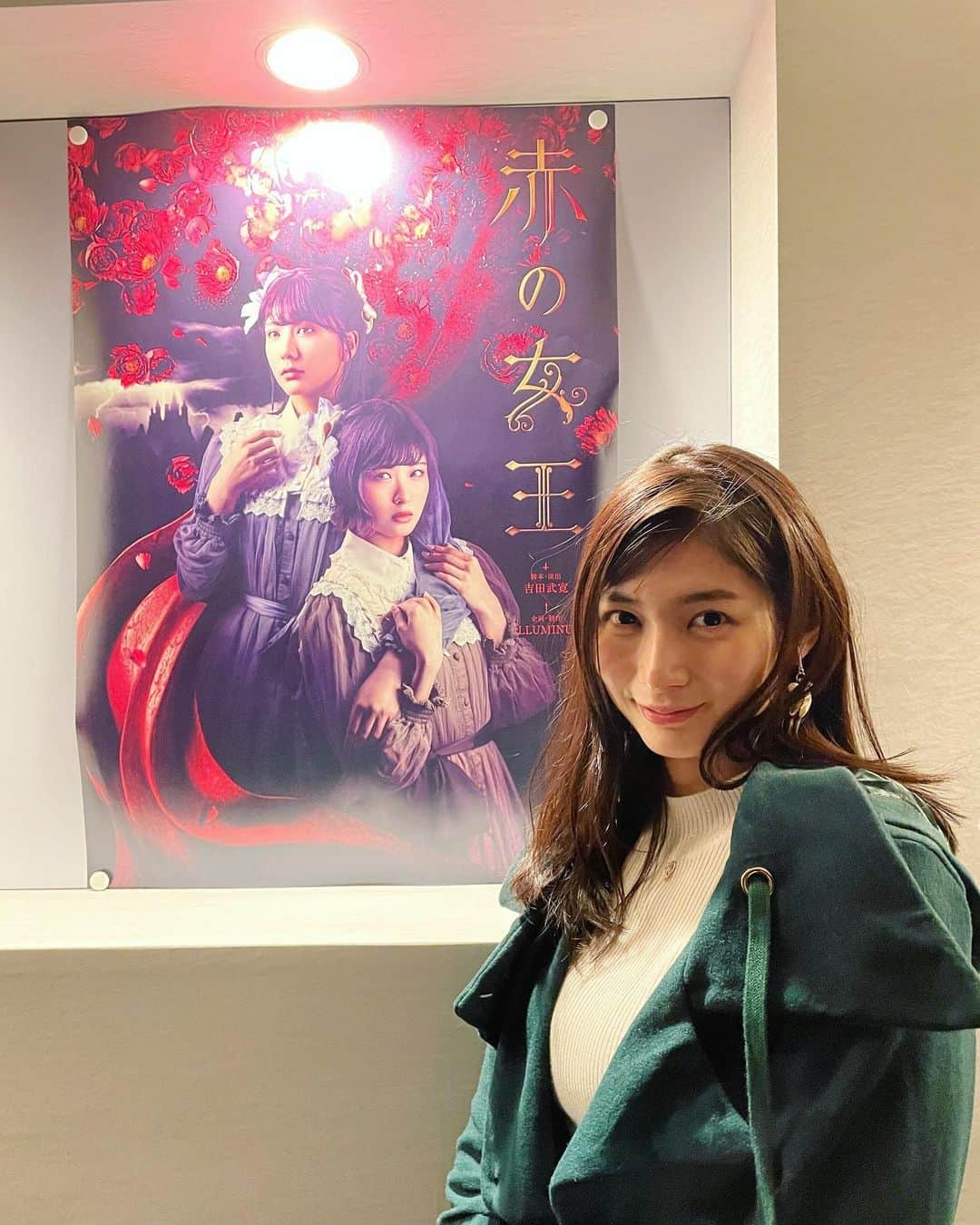 大島璃乃さんのインスタグラム写真 - (大島璃乃Instagram)「舞台『赤の女王』観劇👸🏰❤️  ミスマガジン2021で一緒に活動している きーちゃん(天野ききちゃん) @kiki_amano  の出演舞台を観に行ってきました✨☺️💗 衣装めちゃめちゃ似合っててかわいくて、 歌やダンスする姿も輝いてた🤩 ライブの時とまた違った きーちゃん見られて嬉しかった！！ ブロマイドもいっぱい買っちゃった😆💓  明日の千穐楽まで体調崩さずにファイト🔥💪  ※写真撮影時以外マスク着用してます😷  #赤の女王2022」2月5日 21時08分 - oisland_rino25