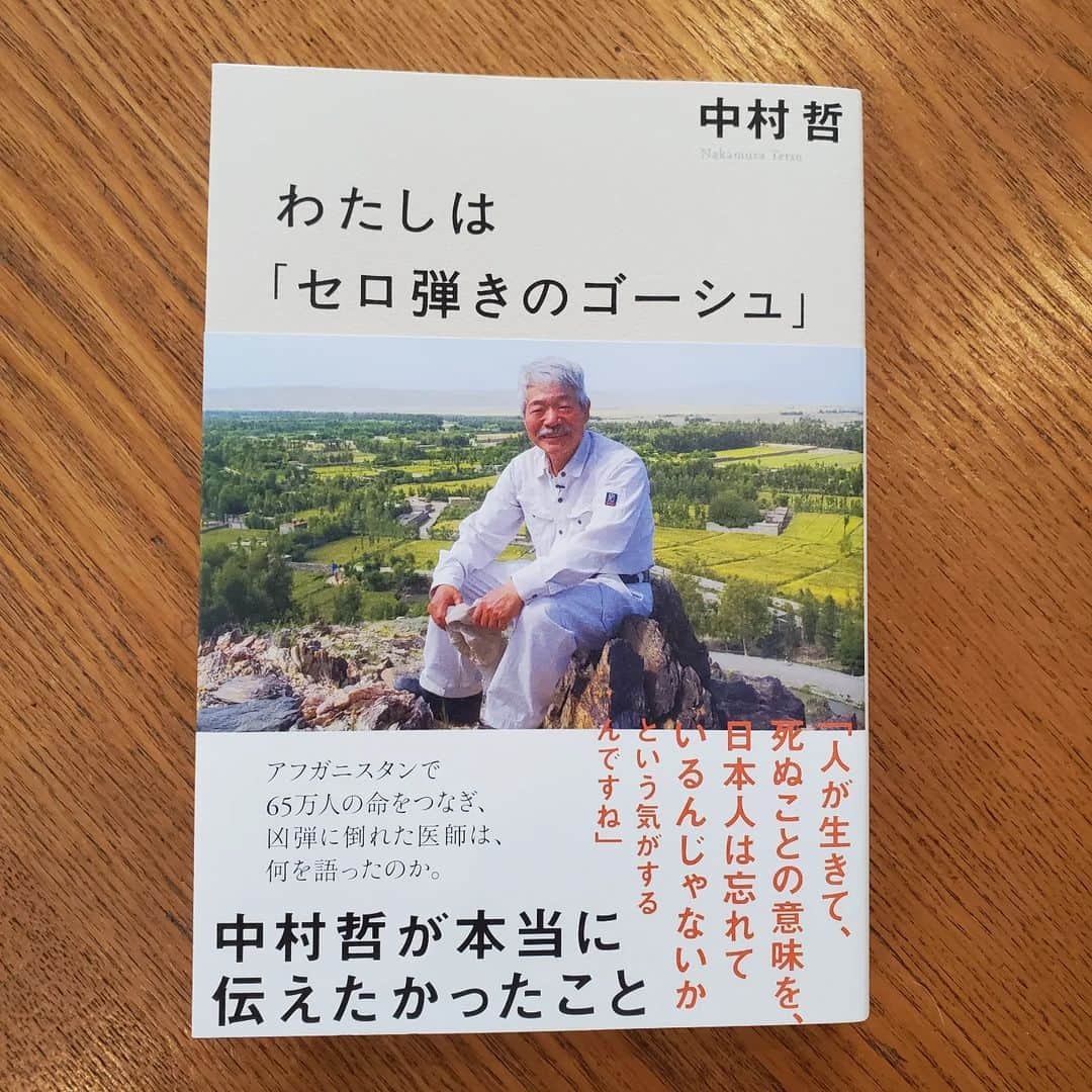 田畑竜介のインスタグラム