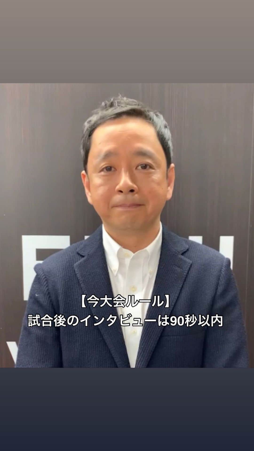 のインスタグラム：「. フジテレビでは計5日間、北京五輪の熱戦の模様を中継でお伝えします！ ⁡ 今日は午前10:00～午後2:00 フィギュアスケート団体（女子ショート/男子フリー）を放送します⛸ ⁡ 中村光宏アナと同じくフジテレビからJC（NHKと民放が共同制作する放送体制）へ派遣され、北京入りしている竹下陽平アナ。 ⁡ 今大会では民放アナウンサーを統括する役割で、実況はほとんど担当せず、インタビュアーなどを務めます。 ⁡ 選手へのインタビューは90秒以内という制限がありますが、限られた時間の中でアスリートの想いをマイクに乗せます！ ⁡ #フジテレビアナウンサー #竹下陽平 #北京五輪 #フィギュアスケート」